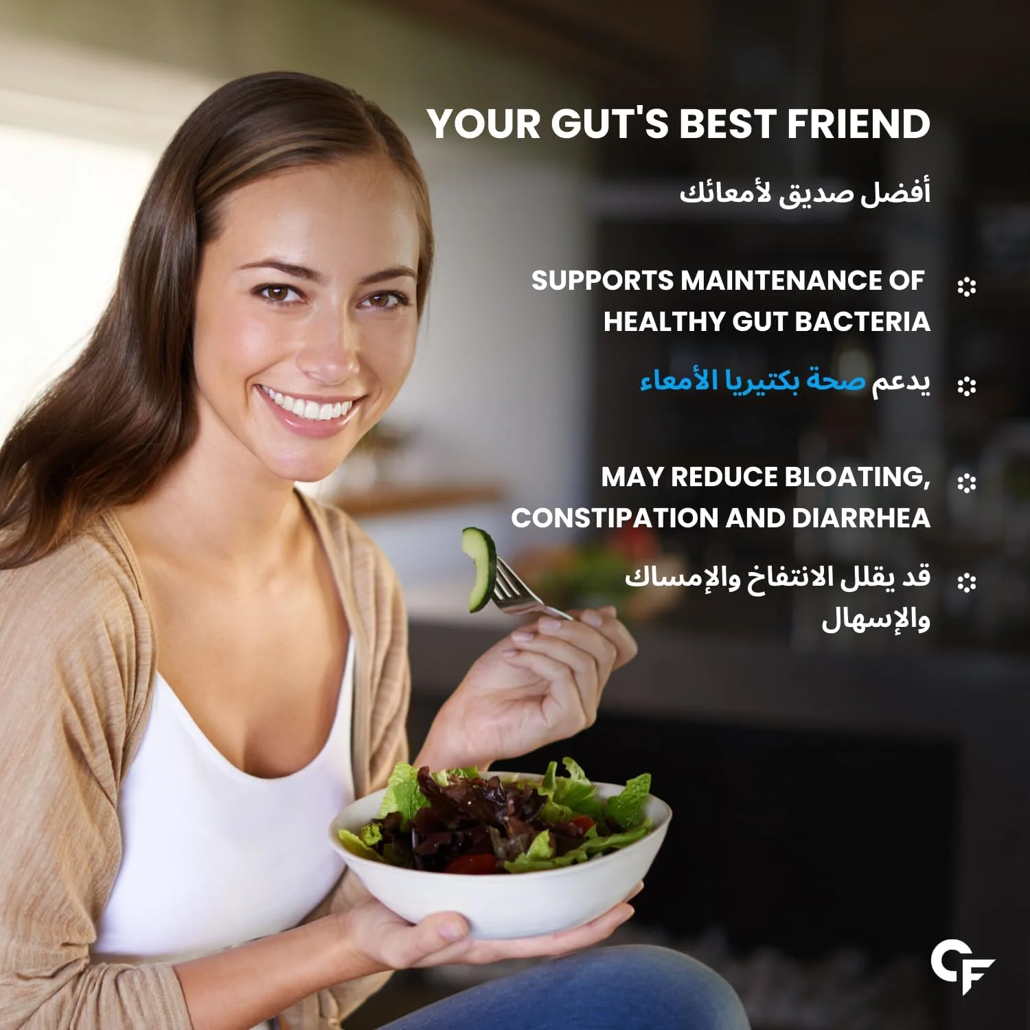 پری و پروبیوتیک کاربامید فورته برای زنان و مردان | پروبیوتیک اسیدوفیلوس 50 میلیارد CFU | مکمل های سلامت روده برای نفخ | 60 کپسول مکمل گوارش پری و پروبیوتیک کاربامید فورته برای زنان و مردان | پروبیوتیک اسیدوفیلوس 50 میلیارد CFU | مکمل های سلامت روده برای نفخ | 60 کپسول مکمل گوارش