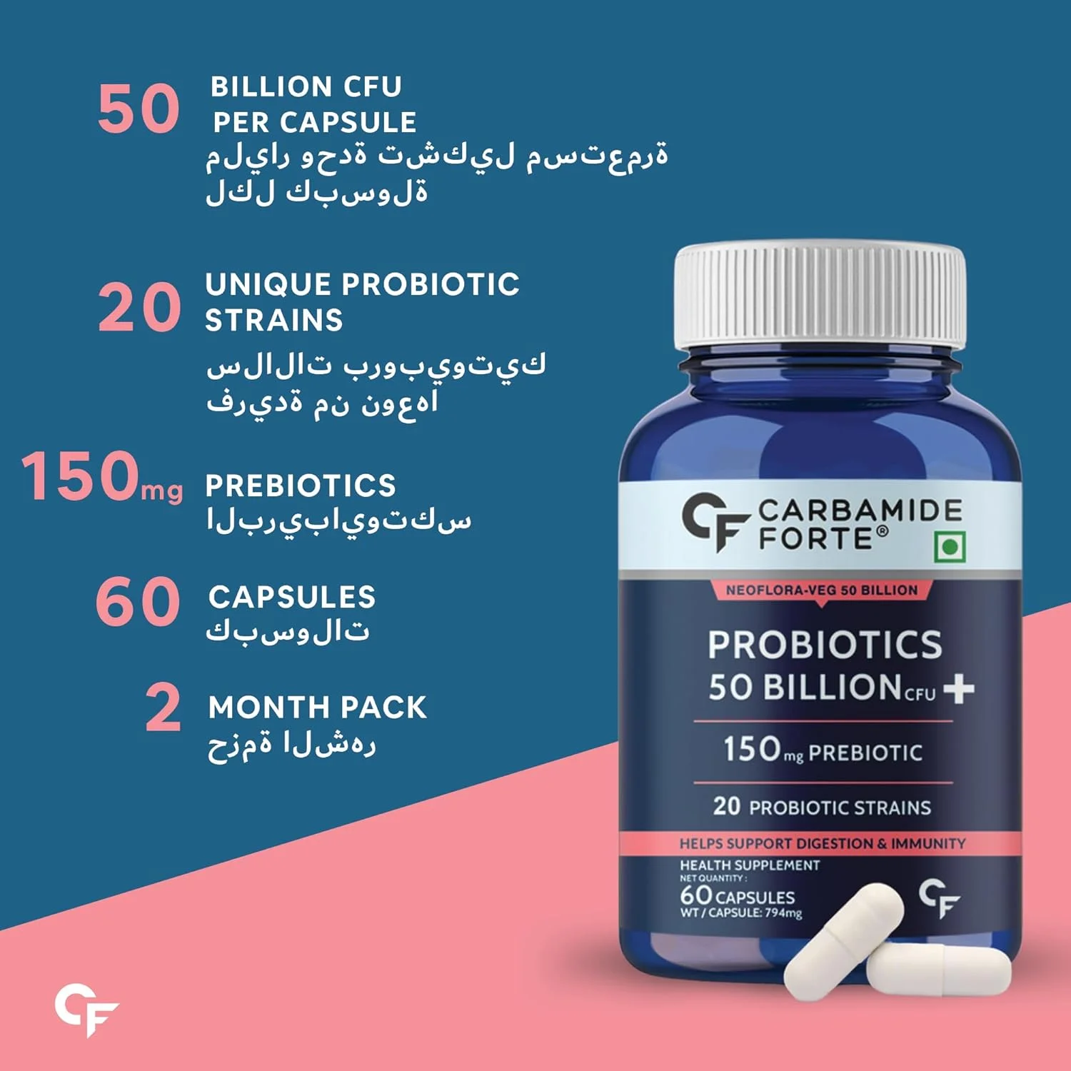 پری و پروبیوتیک کاربامید فورته برای زنان و مردان | پروبیوتیک اسیدوفیلوس 50 میلیارد CFU | مکمل های سلامت روده برای نفخ | 60 کپسول مکمل گوارش پری و پروبیوتیک کاربامید فورته برای زنان و مردان | پروبیوتیک اسیدوفیلوس 50 میلیارد CFU | مکمل های سلامت روده برای نفخ | 60 کپسول مکمل گوارش