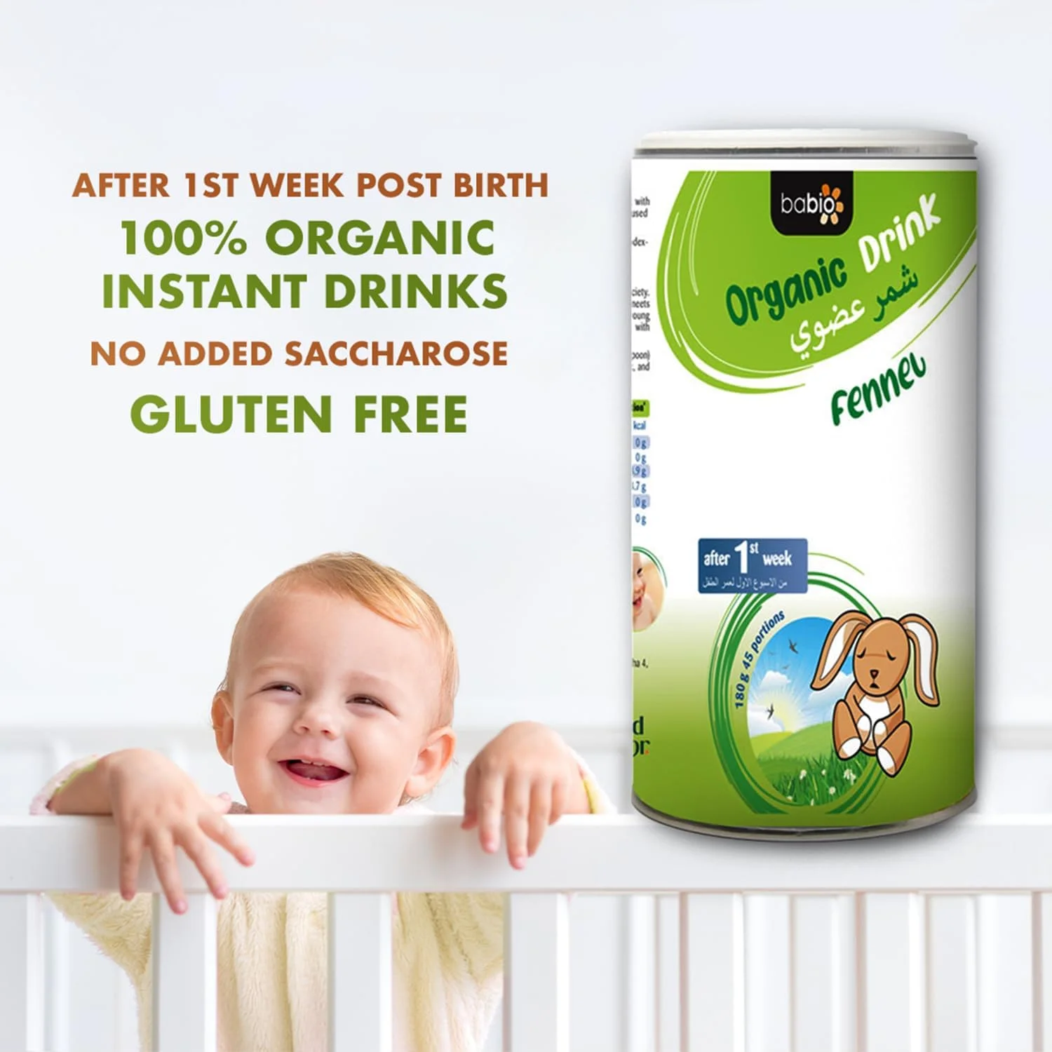 نوشیدنی چای فوری رازیانه ارگانیک بابیو فود فاکتور با فیبر پریبیوتیک (اینولین)، تسکین قولنج و نفخ، کمک به هضم غذا و آرامش کودک، تهیه آسان با آب سرد یا گرم، چای گیاهی کودک 180 گرم نوشیدنی چای فوری رازیانه ارگانیک بابیو فود فاکتور با فیبر پریبیوتیک (اینولین)، تسکین قولنج و نفخ، کمک به هضم غذا و آرامش کودک، تهیه آسان با آب سرد یا گرم، چای گیاهی کودک 180 گرم