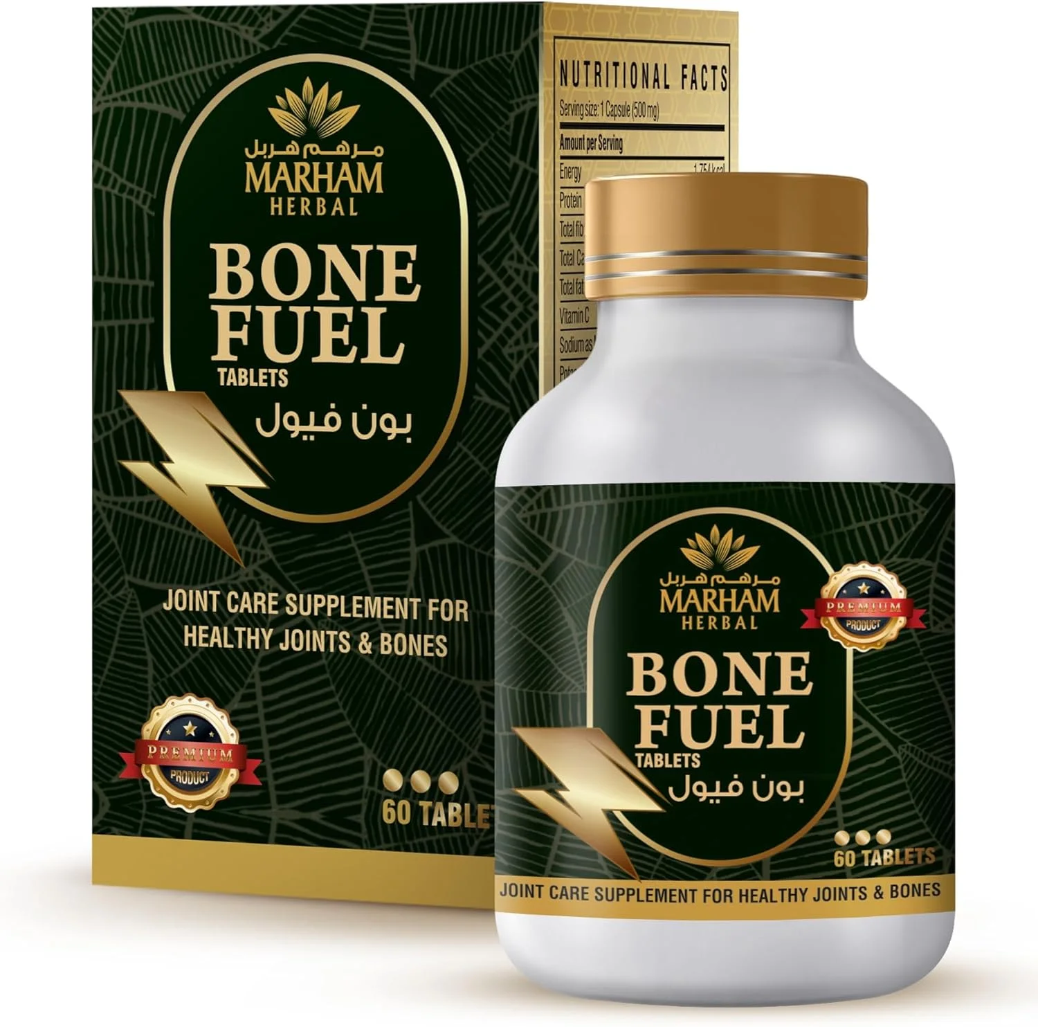 قرص سوخت استخوان: مکمل مراقبت از مفاصل برای مفاصل و استخوان های سالم | بهینه سازی سلامت استخوان و راحتی مفاصل با سوخت استخوان: فرمول برتر برای پشتیبانی از مفاصل، انعطاف پذیری و تحرک (60 قرص) قرص سوخت استخوان: مکمل مراقبت از مفاصل برای مفاصل و استخوان های سالم | بهینه سازی سلامت استخوان و راحتی مفاصل با سوخت استخوان: فرمول برتر برای پشتیبانی از مفاصل، انعطاف پذیری و تحرک (60 قرص)