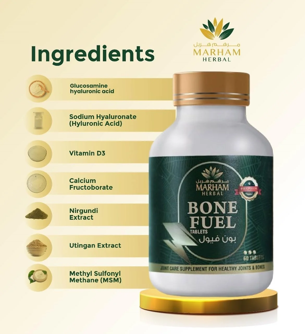 قرص سوخت استخوان: مکمل مراقبت از مفاصل برای مفاصل و استخوان های سالم | بهینه سازی سلامت استخوان و راحتی مفاصل با سوخت استخوان: فرمول برتر برای پشتیبانی از مفاصل، انعطاف پذیری و تحرک (60 قرص) قرص سوخت استخوان: مکمل مراقبت از مفاصل برای مفاصل و استخوان های سالم | بهینه سازی سلامت استخوان و راحتی مفاصل با سوخت استخوان: فرمول برتر برای پشتیبانی از مفاصل، انعطاف پذیری و تحرک (60 قرص)