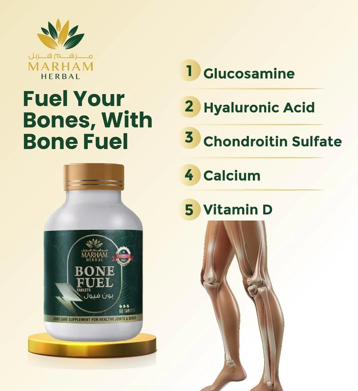 قرص سوخت استخوان: مکمل مراقبت از مفاصل برای مفاصل و استخوان های سالم | بهینه سازی سلامت استخوان و راحتی مفاصل با سوخت استخوان: فرمول برتر برای پشتیبانی از مفاصل، انعطاف پذیری و تحرک (60 قرص) قرص سوخت استخوان: مکمل مراقبت از مفاصل برای مفاصل و استخوان های سالم | بهینه سازی سلامت استخوان و راحتی مفاصل با سوخت استخوان: فرمول برتر برای پشتیبانی از مفاصل، انعطاف پذیری و تحرک (60 قرص)