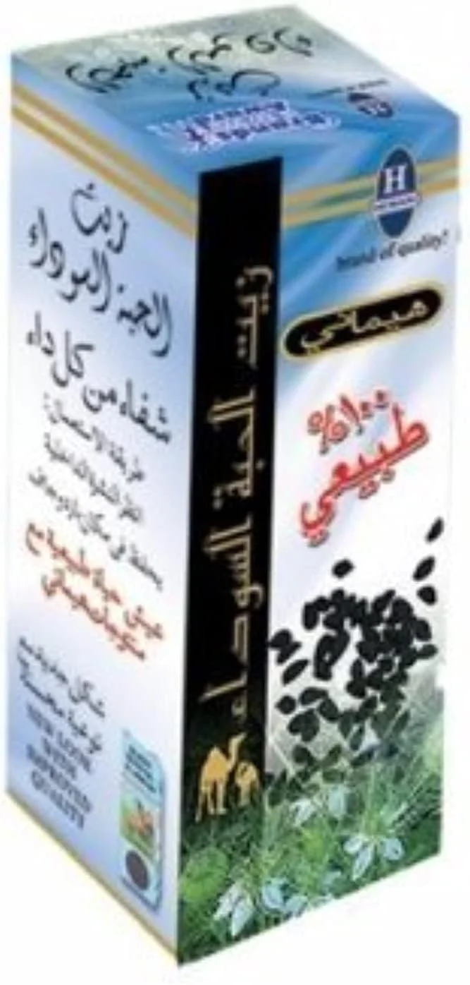 روغن سیاه دانه گیاهی همانی (125 میلی لیتر)