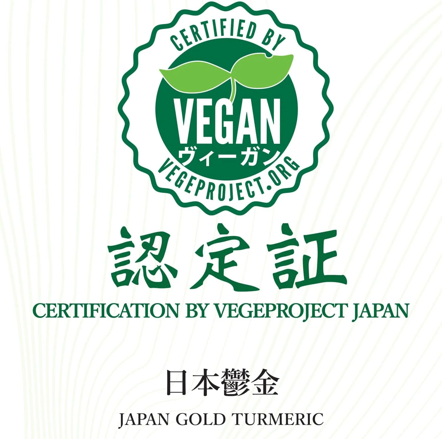 مکمل زردچوبه طلایی ژاپن JHL+، 100% ساخت ژاپن، دارای گواهی وگان، زردچوبه اوکیناوا کورکومین برای پشتیبانی از سیستم ایمنی، آنتی اکسیدان طبیعی مکمل زردچوبه طلایی ژاپن JHL+، 100% ساخت ژاپن، دارای گواهی وگان، زردچوبه اوکیناوا کورکومین برای پشتیبانی از سیستم ایمنی، آنتی اکسیدان طبیعی