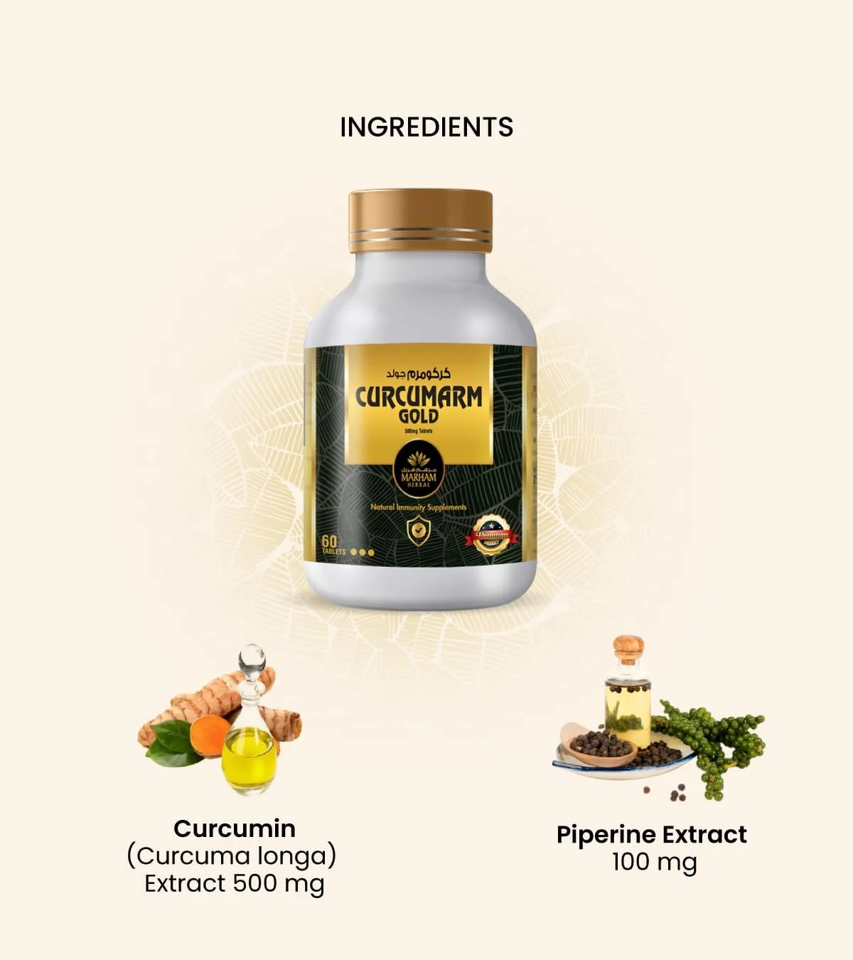 قرص کورکومارم گلد 500 میلی گرم: مکمل های طبیعی تقویت کننده ایمنی | 60 عدد (60 عدد، بدون طعم) قرص کورکومارم گلد 500 میلی گرم: مکمل های طبیعی تقویت کننده ایمنی | 60 عدد (60 عدد، بدون طعم)