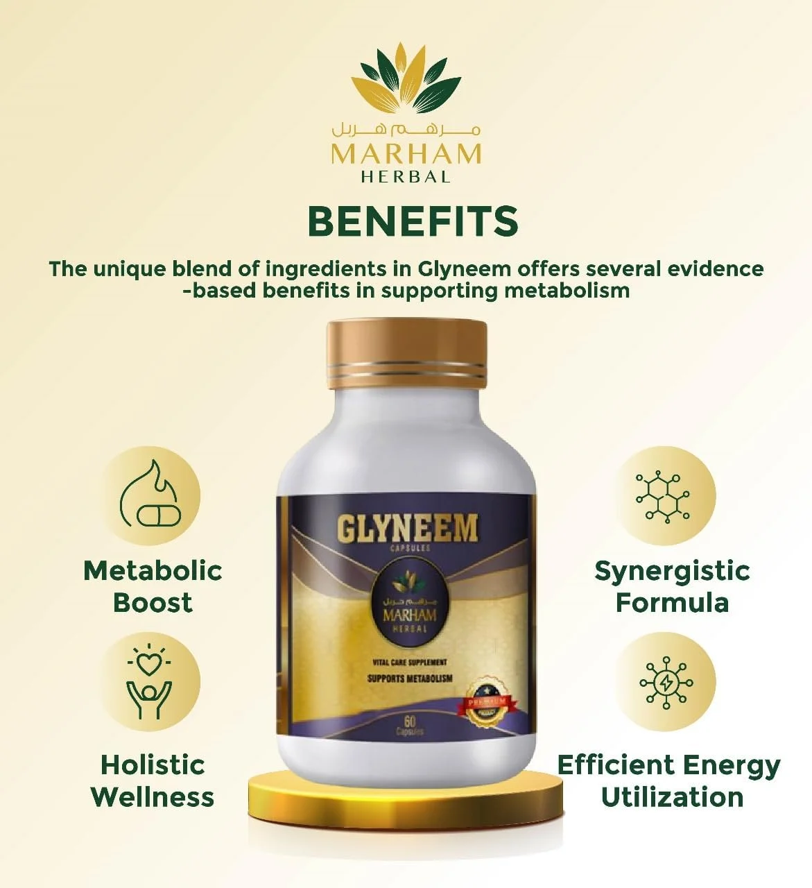 کپسول گیاهی مارهم Glyneem: فرمول تقویت کننده متابولیسم و پشتیبانی از دیابت - 60 عدد (60 عدد)