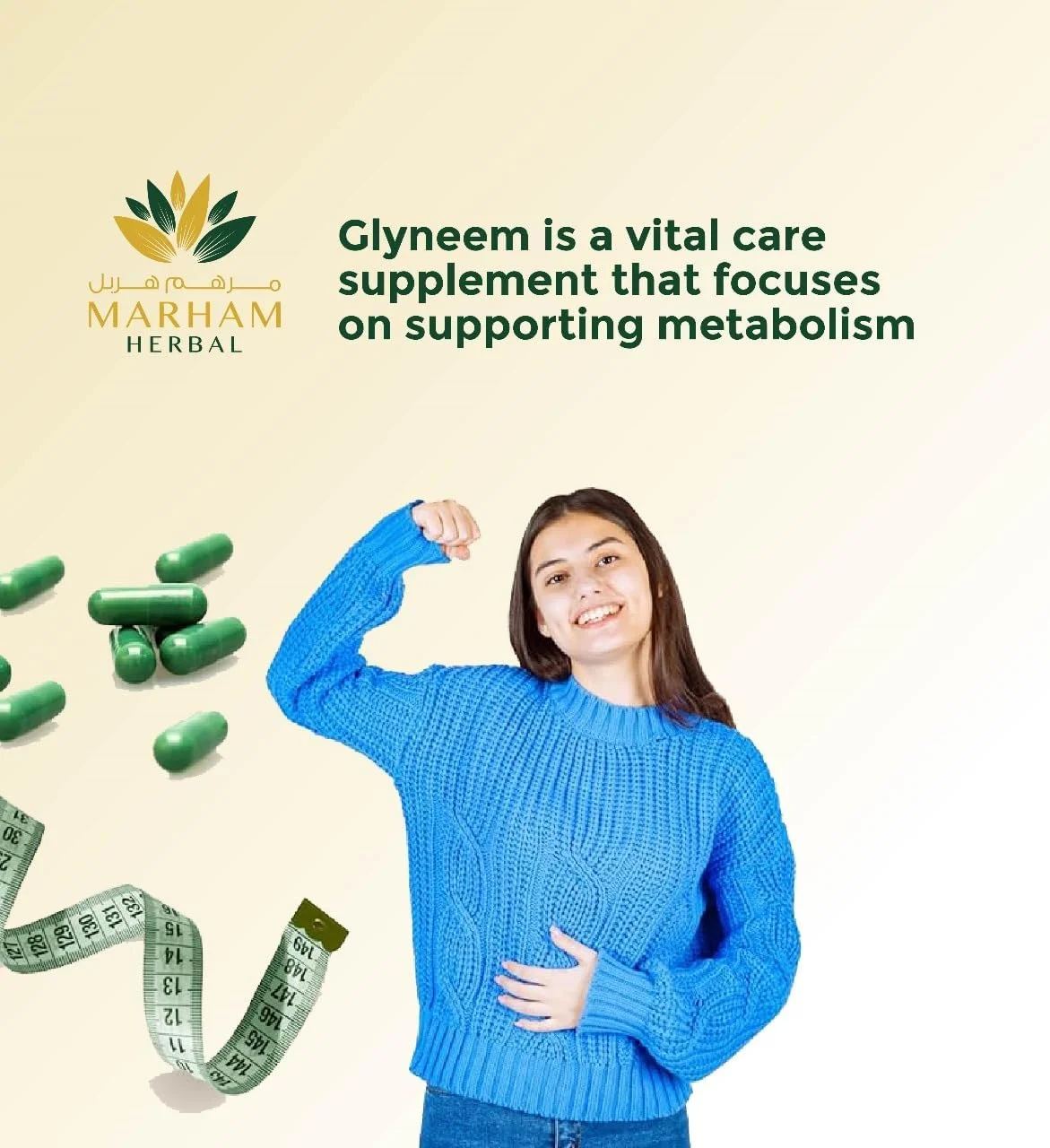 کپسول گیاهی مارهم Glyneem: فرمول تقویت کننده متابولیسم و پشتیبانی از دیابت - 60 عدد (60 عدد)