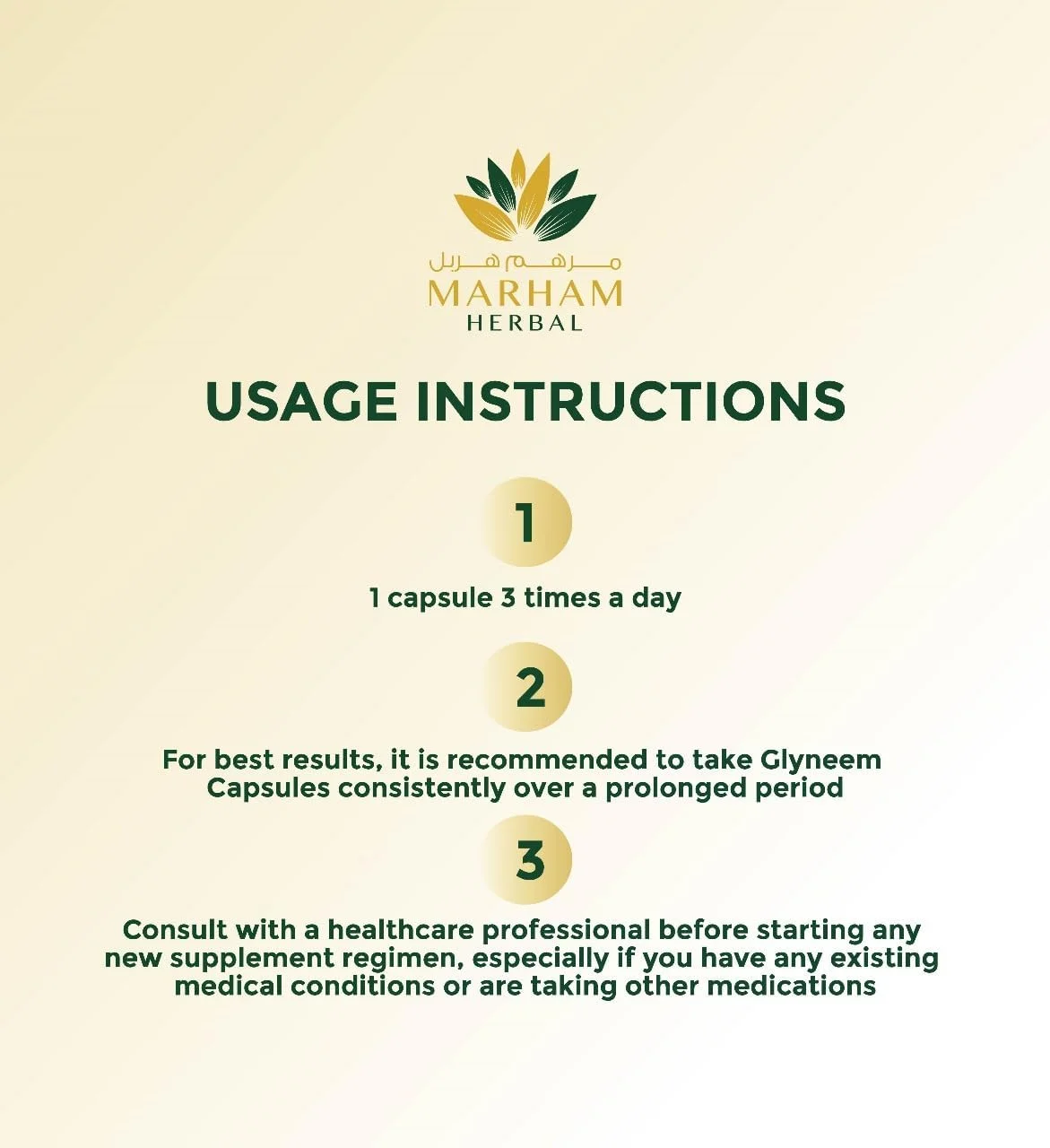 کپسول گلینیم: مکمل طبیعی برای پشتیبانی از سرزندگی و سلامتی | 60 عدد (60 عدد، بدون طعم)