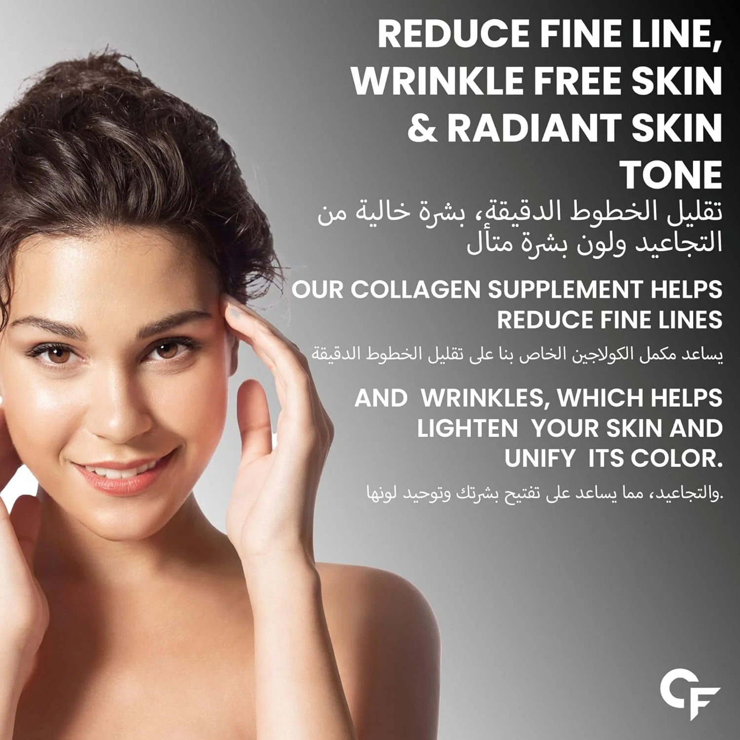 پودر کلاژن دریایی Carbamide Forte برای پوست | مکمل های کلاژن دریایی هیدرولیز شده برای زنان و مردان برای پشتیبانی از سلامت پوست و استخوان - 200 گرم پودر کلاژن دریایی Carbamide Forte برای پوست | مکمل های کلاژن دریایی هیدرولیز شده برای زنان و مردان برای پشتیبانی از سلامت پوست و استخوان - 200 گرم