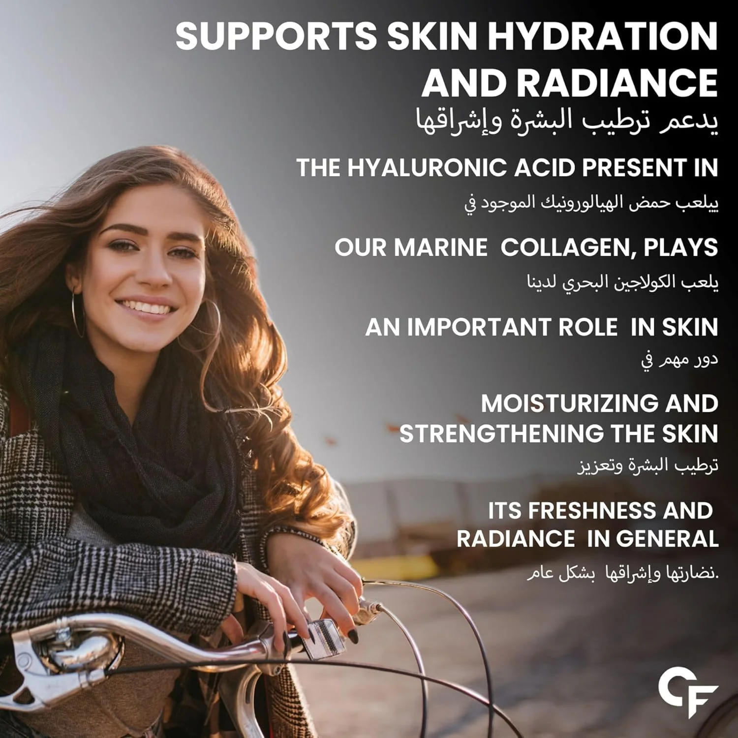 پودر کلاژن دریایی کاربامید فورته برای پوست | مکمل های کلاژن دریایی هیدرولیز شده برای زنان و مردان برای حمایت از سلامت پوست و استخوان - 200 گرم پودر کلاژن دریایی کاربامید فورته برای پوست | مکمل های کلاژن دریایی هیدرولیز شده برای زنان و مردان برای حمایت از سلامت پوست و استخوان - 200 گرم