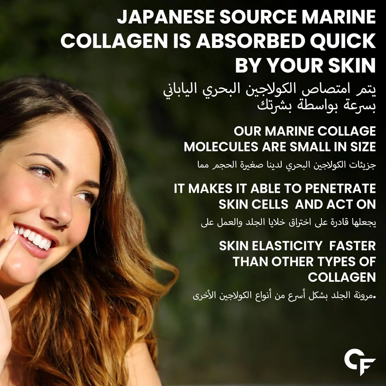 پودر کلاژن دریایی Carbamide Forte برای پوست | مکمل های کلاژن دریایی هیدرولیز شده برای زنان و مردان برای پشتیبانی از سلامت پوست و استخوان - 200 گرم پودر کلاژن دریایی Carbamide Forte برای پوست | مکمل های کلاژن دریایی هیدرولیز شده برای زنان و مردان برای پشتیبانی از سلامت پوست و استخوان - 200 گرم