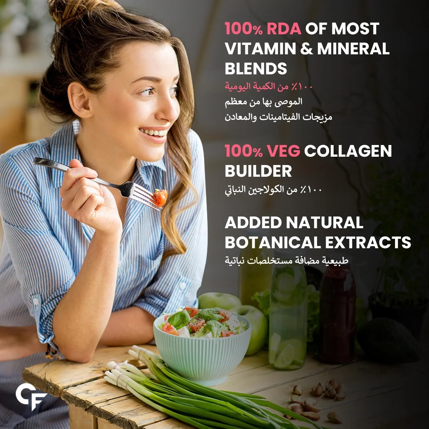 مکمل های کلاژن گیاهی Carbamide Forte 100% مناسب پوست و مو | مکمل های کلاژن گیاهی برای بانوان | 90 عدد قرص گیاهی مکمل های کلاژن گیاهی Carbamide Forte 100% مناسب پوست و مو | مکمل های کلاژن گیاهی برای بانوان | 90 عدد قرص گیاهی