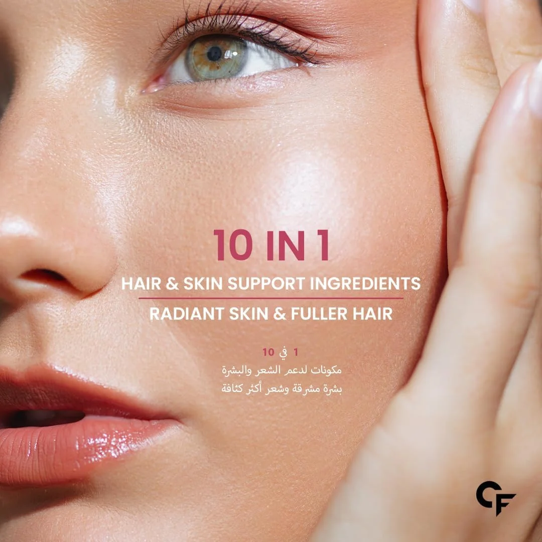 پاستیل کلاژن بیوتین Carbamide Forte | مکمل کلاژن برای مو، پوست و ناخن برای خانم ها و آقایان | حاوی اسید هیالورونیک، ویتامین C برای خانم ها و آقایان - 60 پاستیل پاستیل کلاژن بیوتین Carbamide Forte | مکمل کلاژن برای مو، پوست و ناخن برای خانم ها و آقایان | حاوی اسید هیالورونیک، ویتامین C برای خانم ها و آقایان - 60 پاستیل