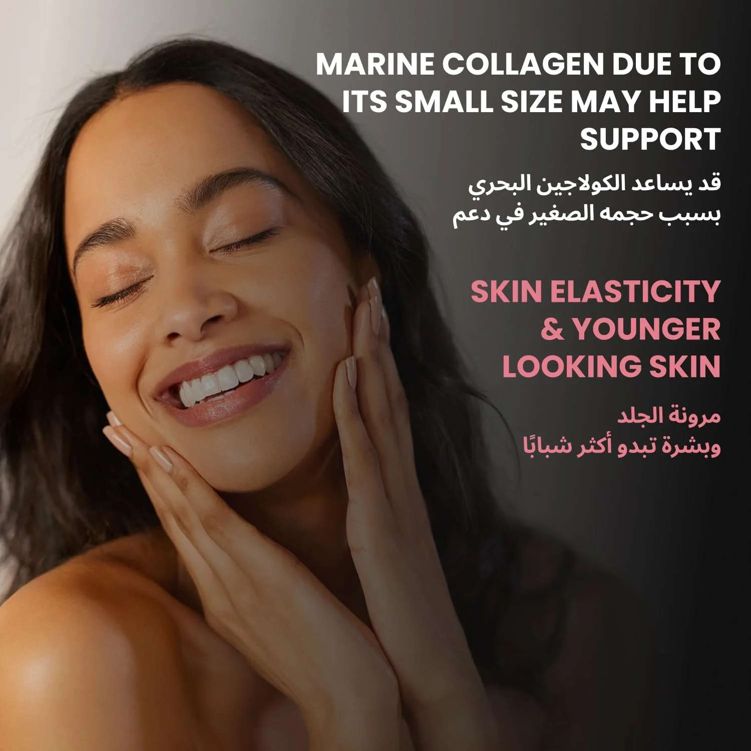 قرص های پپتیدهای کلاژن دریایی Carbamide Forte | مکمل های کلاژن دریایی برای زنان و مردان برای پوست، مو و ناخن - 90 قرص قرص های پپتیدهای کلاژن دریایی Carbamide Forte | مکمل های کلاژن دریایی برای زنان و مردان برای پوست، مو و ناخن - 90 قرص