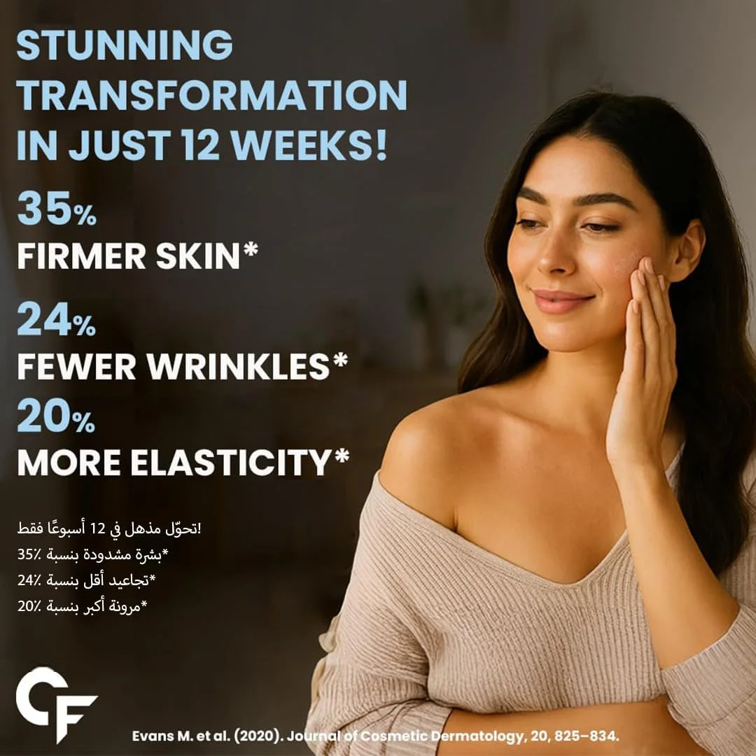 پودر کلاژن هیدرولیز شده کاربامید فورته - با پپتیدهای کلاژن نوع 1 و 3 | مکمل کلاژن بدون طعم - 200 گرم پودر کلاژن هیدرولیز شده کاربامید فورته - با پپتیدهای کلاژن نوع 1 و 3 | مکمل کلاژن بدون طعم - 200 گرم