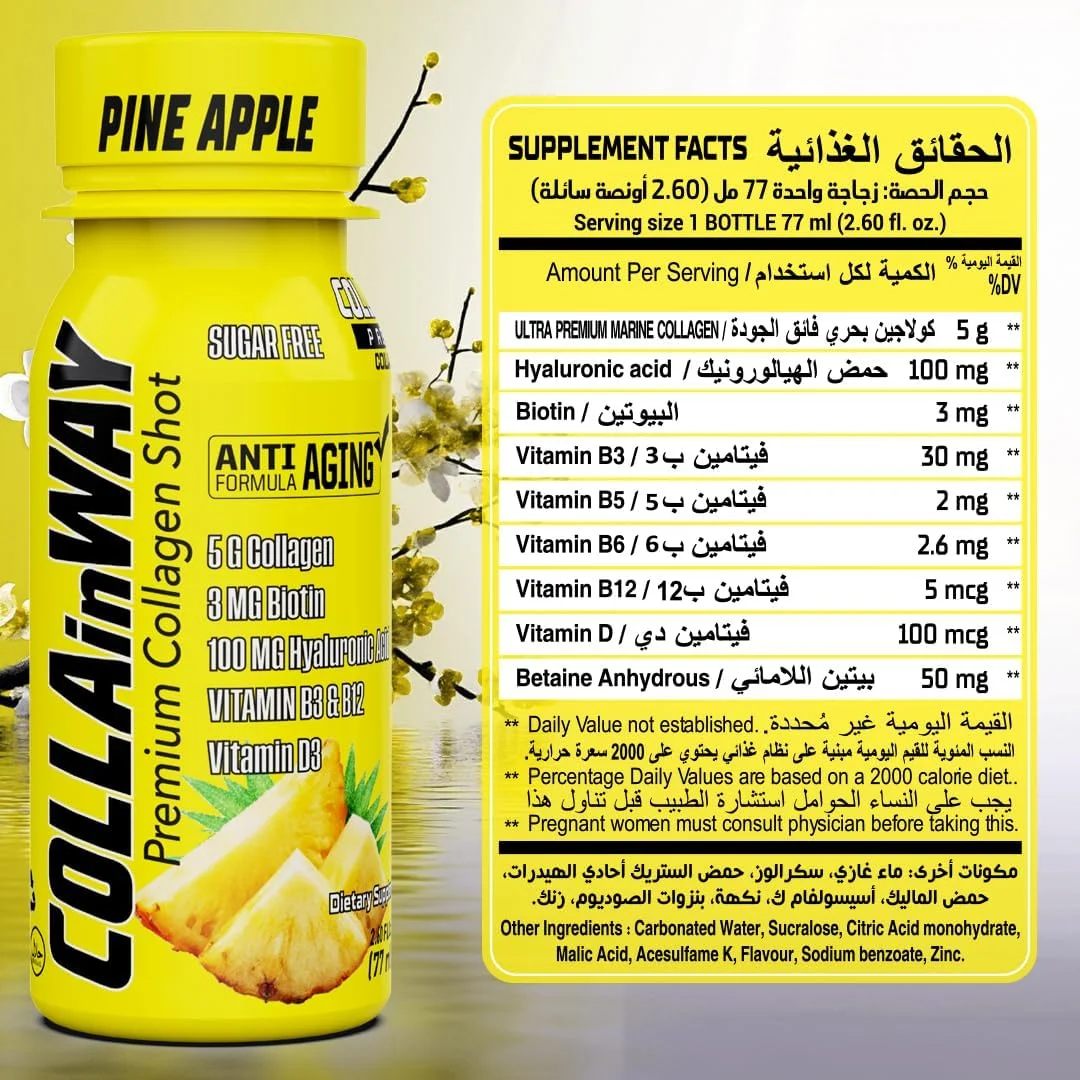 نوشیدنی کلاژن شات 5000 میلی گرم آناناس - بدون شکر، بیوتین، اسید هیالورونیک، ال-گلوتاتیون، ویتامین D - پشتیبانی از سلامت مو، پوست، ناخن و استخوان، بسته 12 عددی آبرسان و ضد پیری نوشیدنی کلاژن شات 5000 میلی گرم آناناس - بدون شکر، بیوتین، اسید هیالورونیک، ال-گلوتاتیون، ویتامین D - پشتیبانی از سلامت مو، پوست، ناخن و استخوان، بسته 12 عددی آبرسان و ضد پیری