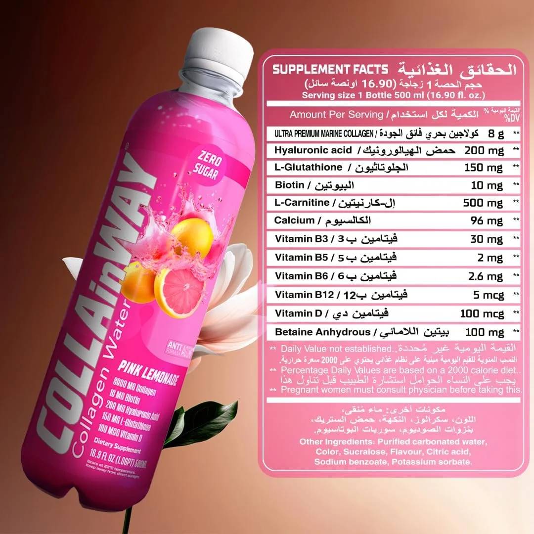 نوشیدنی کلاژن COLLAinWay با طعم لیموناد صورتی 8000 میلی گرم - بدون شکر، بیوتین، اسید هیالورونیک، ال-گلوتاتیون، ویتامین D - پشتیبانی از سلامت مو، پوست، ناخن و استخوان، نوشیدنی آبرسان و زیبایی، بسته 12 عددی نوشیدنی کلاژن COLLAinWay با طعم لیموناد صورتی 8000 میلی گرم - بدون شکر، بیوتین، اسید هیالورونیک، ال-گلوتاتیون، ویتامین D - پشتیبانی از سلامت مو، پوست، ناخن و استخوان، نوشیدنی آبرسان و زیبایی، بسته 12 عددی