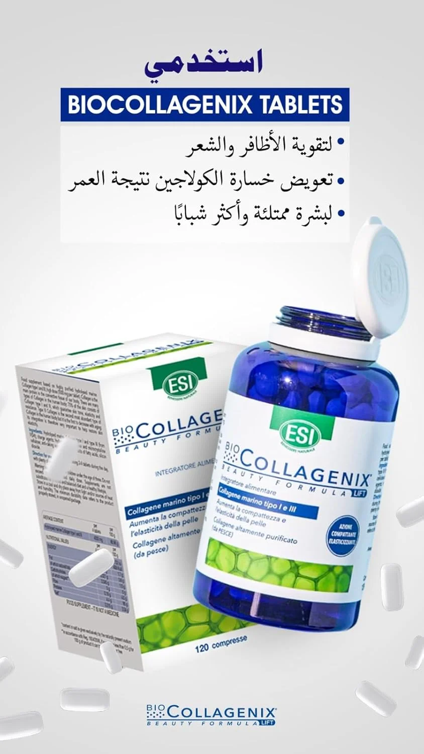 مکمل کلاژن دریایی ضد پیری ESI Biocollagenix، 1000 میلی گرم (120 قرص) - افزایش خاصیت ارتجاعی پوست، کاهش علائم پیری، افزایش آبرسانی و استحکام و پشتیبانی از مو و ناخن با محافظت در برابر اشعه ماوراء بنفش مکمل کلاژن دریایی ضد پیری ESI Biocollagenix، 1000 میلی گرم (120 قرص) - افزایش خاصیت ارتجاعی پوست، کاهش علائم پیری، افزایش آبرسانی و استحکام و پشتیبانی از مو و ناخن با محافظت در برابر اشعه ماوراء بنفش