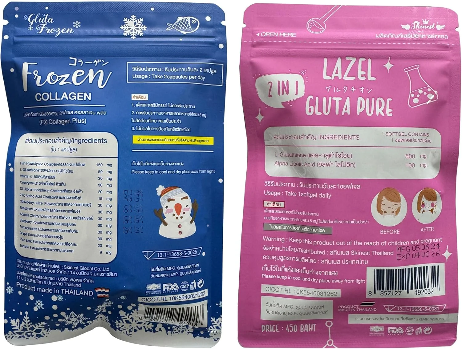 بسته دوتایی: لازل پیور 2 در 1 + کلاژن منجمد سفید کننده x10 تیون 9000 میلی گرم، کاهش آکنه، کک و مک، ملازما، سفید کننده هاله، روشن کننده پوست، ضد پیری، روشن کننده پوست، کاهش آکنه، مو و ناخن بسته دوتایی: لازل پیور 2 در 1 + کلاژن منجمد سفید کننده x10 تیون 9000 میلی گرم، کاهش آکنه، کک و مک، ملازما، سفید کننده هاله، روشن کننده پوست، ضد پیری، روشن کننده پوست، کاهش آکنه، مو و ناخن