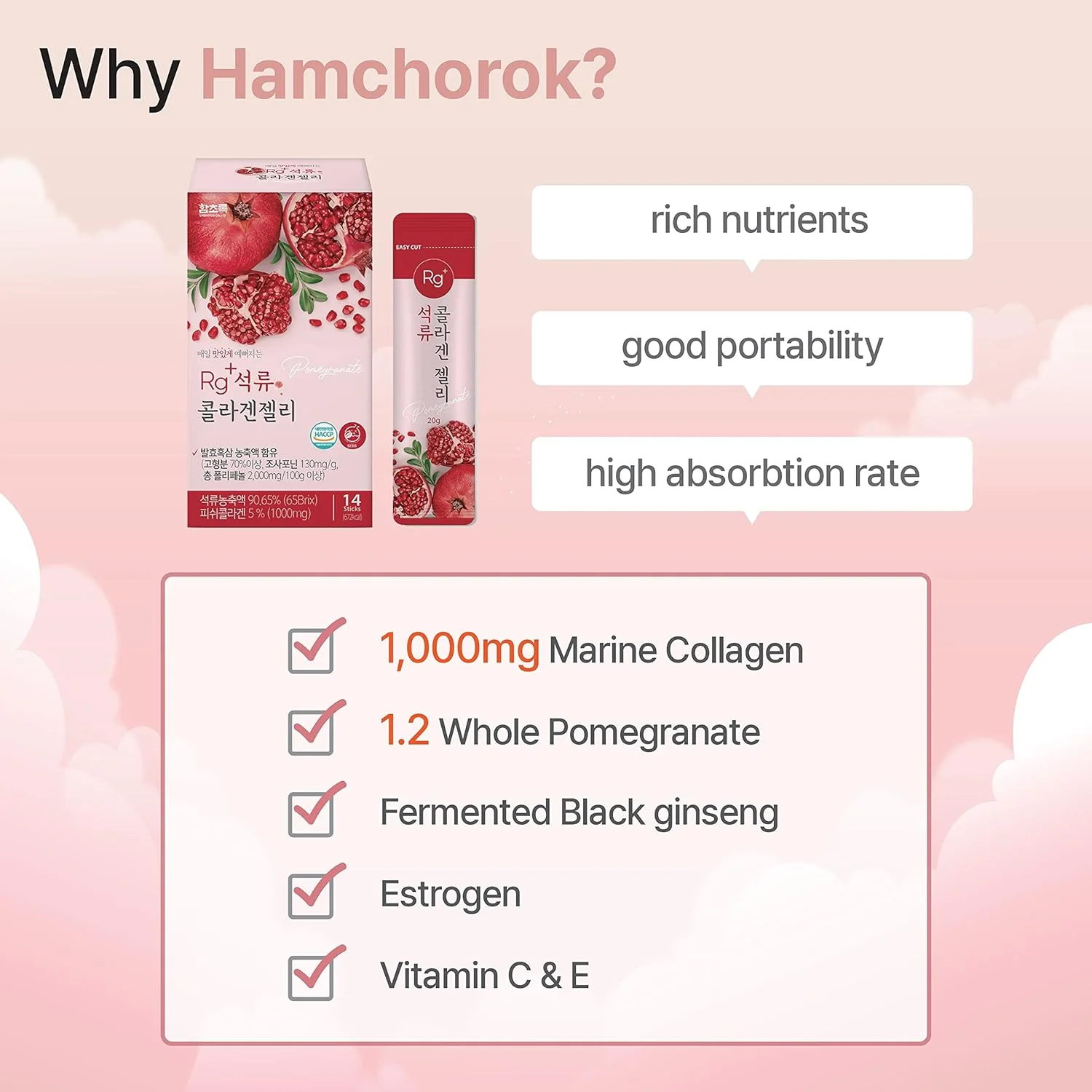 ژله کلاژن انار و ویتامین C و E HAMCHOROK Rg+ (42 عدد) + عصاره جینسینگ برای تقویت سیستم ایمنی، پوست، مو، ناخن و مفاصل ژله کلاژن انار و ویتامین C و E HAMCHOROK Rg+ (42 عدد) + عصاره جینسینگ برای تقویت سیستم ایمنی، پوست، مو، ناخن و مفاصل