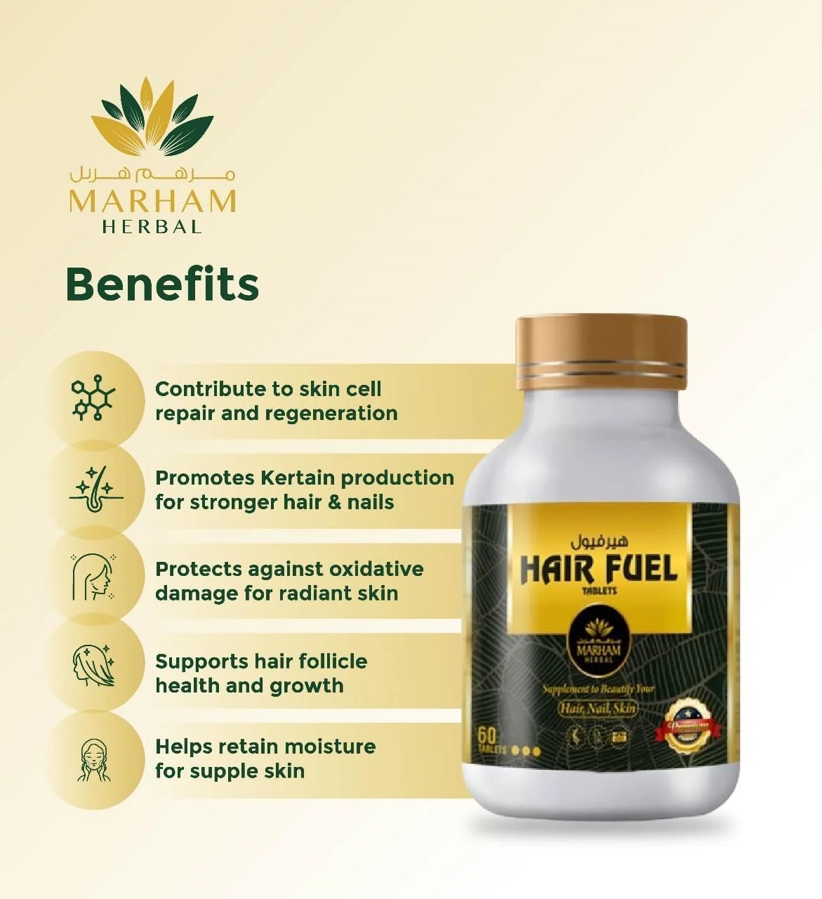 سوخت مو: تغذیه کننده مو، پوست و ناخن - درمان رشد مو با ویتامین های ضروری مو - 60 قرص (60 قرص، بدون طعم) سوخت مو: تغذیه کننده مو، پوست و ناخن - درمان رشد مو با ویتامین های ضروری مو - 60 قرص (60 قرص، بدون طعم)