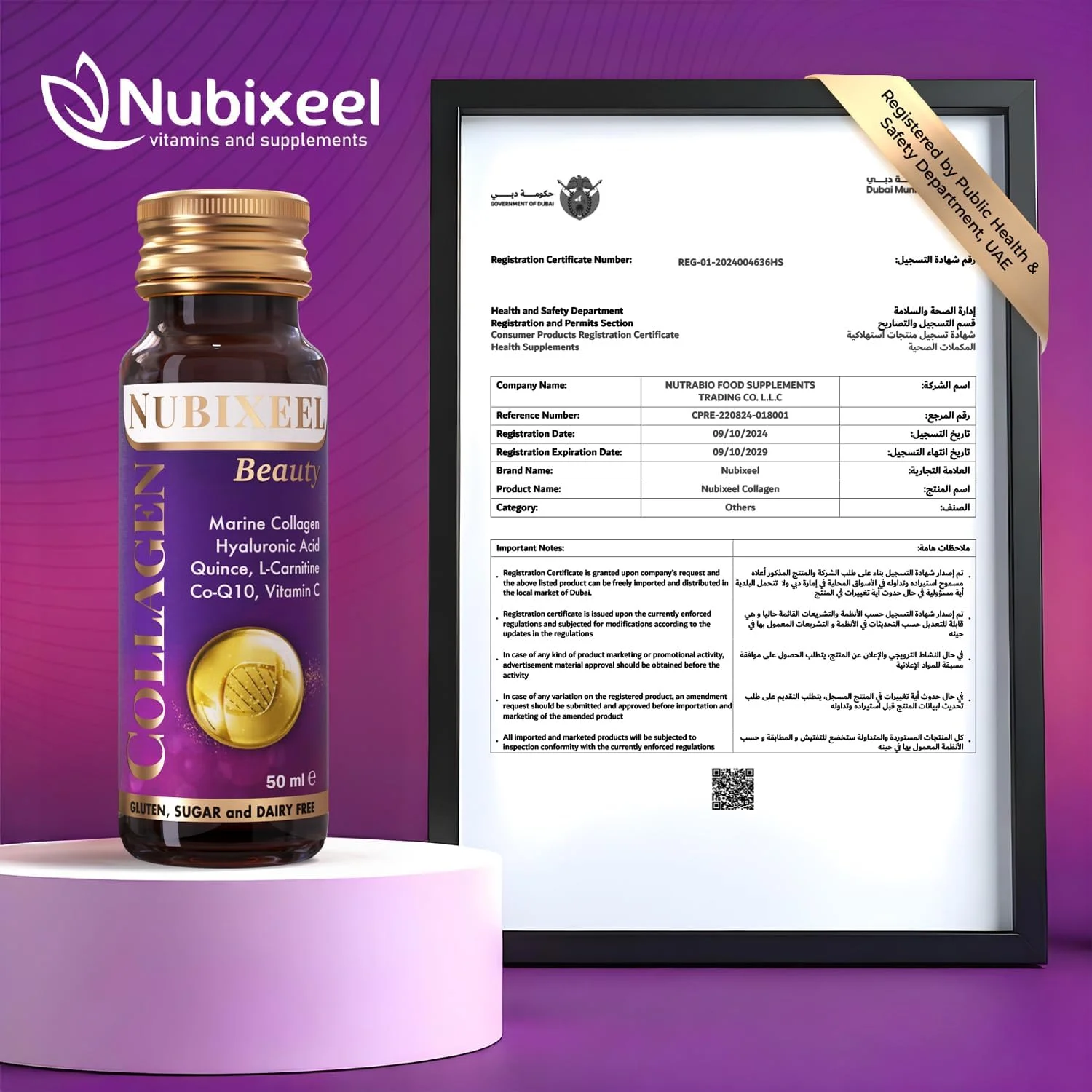 کلاژن دریایی ممتاز نوبیکسیل (10 شات) - کلاژن مایع هیدرولیز شده با ویتامین C + بیوتین + E + B5 + B6 | پشتیبانی از مو و پوست | برای زنان و مردان | بدون شکر | بدون گلوتن کلاژن دریایی ممتاز نوبیکسیل (10 شات) - کلاژن مایع هیدرولیز شده با ویتامین C + بیوتین + E + B5 + B6 | پشتیبانی از مو و پوست | برای زنان و مردان | بدون شکر | بدون گلوتن