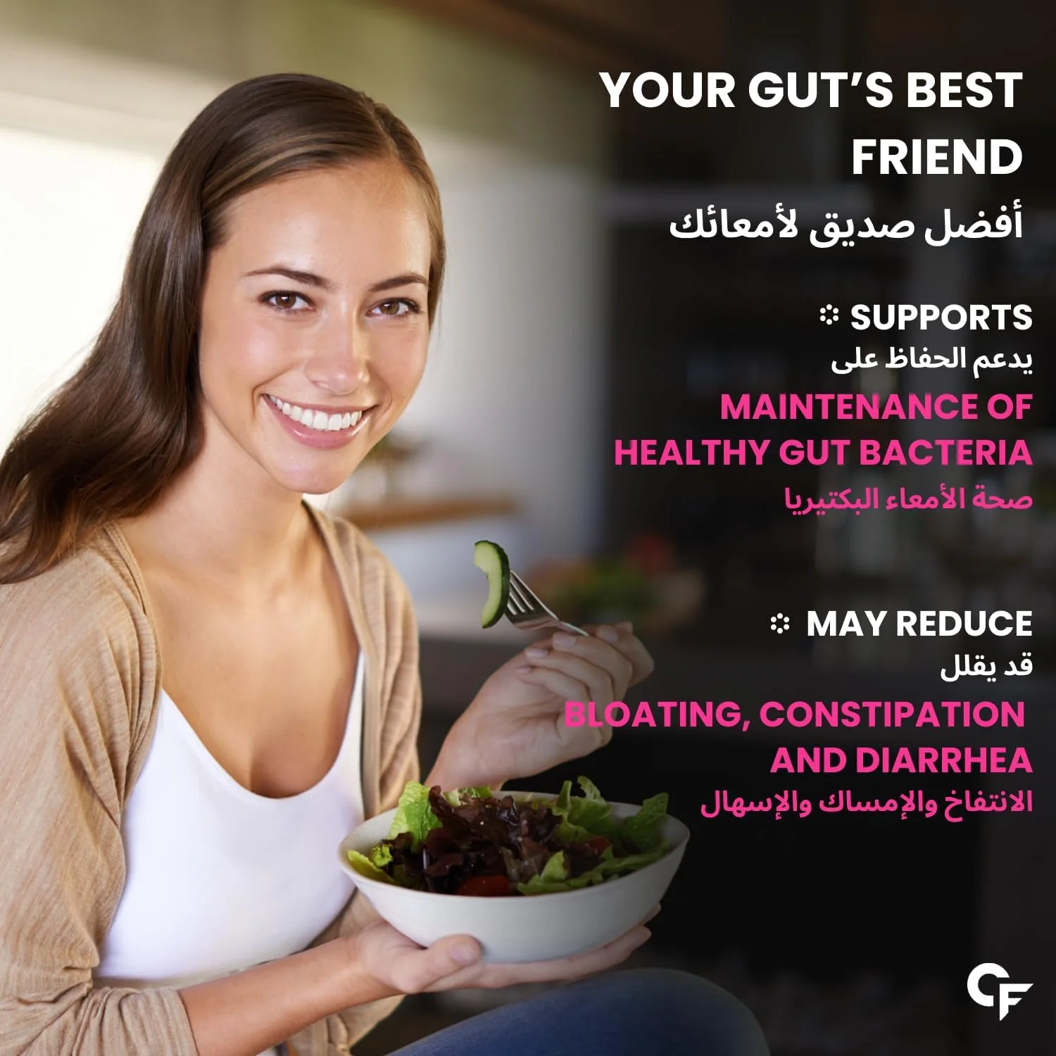 کپسول پروبیوتیک کاربامید فورته برای زنان و مردان - مکمل پروبیوتیک 30 میلیارد - پروبیوتیک برای سلامت روده، سلامت دستگاه گوارش، ایمنی، واژن و ادرار - 100 کپسول گیاهی کپسول پروبیوتیک کاربامید فورته برای زنان و مردان - مکمل پروبیوتیک 30 میلیارد - پروبیوتیک برای سلامت روده، سلامت دستگاه گوارش، ایمنی، واژن و ادرار - 100 کپسول گیاهی