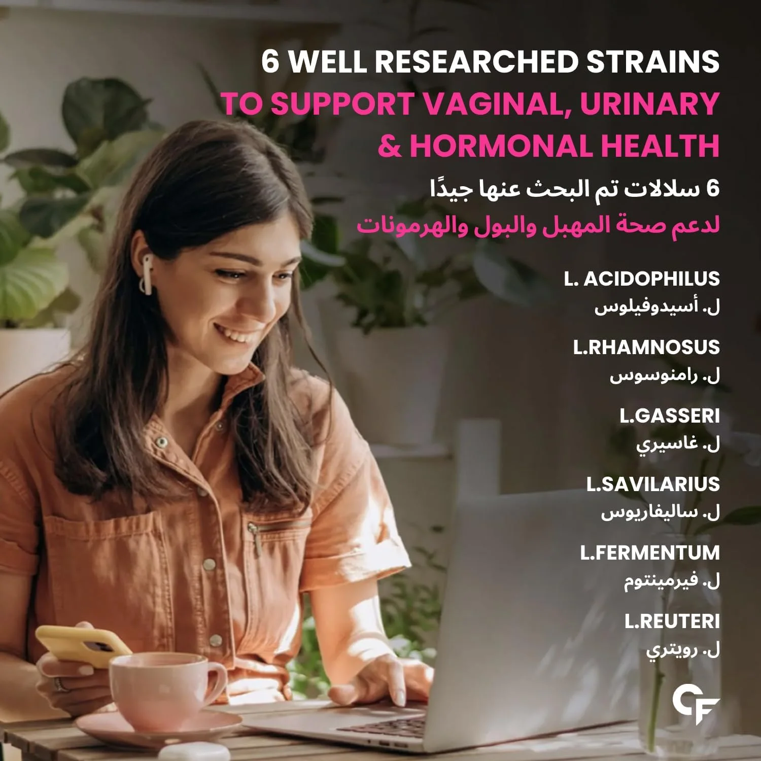 کپسول پروبیوتیک کاربامید فورته برای زنان و مردان - مکمل پروبیوتیک 30 میلیارد - پروبیوتیک برای سلامت روده، سلامت دستگاه گوارش، ایمنی، واژن و ادرار - 100 کپسول گیاهی کپسول پروبیوتیک کاربامید فورته برای زنان و مردان - مکمل پروبیوتیک 30 میلیارد - پروبیوتیک برای سلامت روده، سلامت دستگاه گوارش، ایمنی، واژن و ادرار - 100 کپسول گیاهی