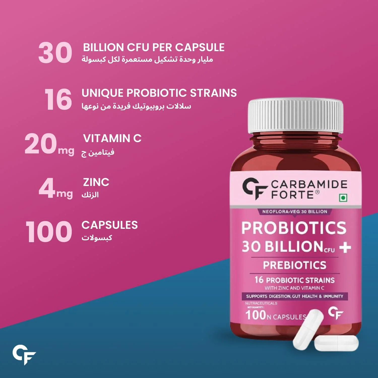 کپسول پروبیوتیک کاربامید فورته برای زنان و مردان - مکمل پروبیوتیک 30 میلیارد - پروبیوتیک برای سلامت روده، سلامت دستگاه گوارش، ایمنی، واژن و ادرار - 100 کپسول گیاهی کپسول پروبیوتیک کاربامید فورته برای زنان و مردان - مکمل پروبیوتیک 30 میلیارد - پروبیوتیک برای سلامت روده، سلامت دستگاه گوارش، ایمنی، واژن و ادرار - 100 کپسول گیاهی
