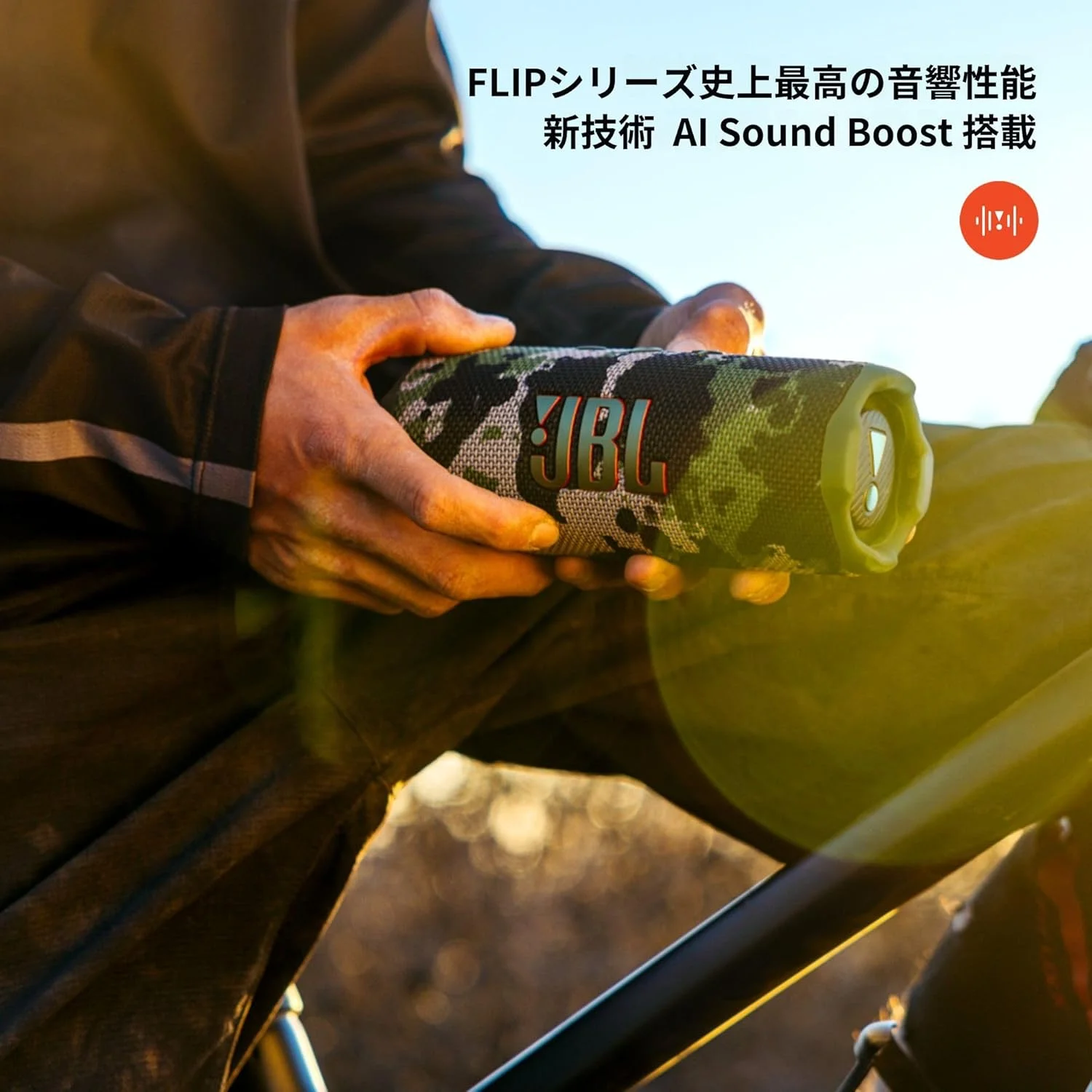 جی بی ال فلیپ 7 / اسپیکر قابل حمل / سازگار با بلوتوث / ضد گرد و غبار و ضد آب IP68 / USB-C / سازگار با برنامه / دارای بند و کارابین / اتصال چند بلندگو AURA CAST / آبی / JBLFLIP7BLU جی بی ال فلیپ 7 / اسپیکر قابل حمل / سازگار با بلوتوث / ضد گرد و غبار و ضد آب IP68 / USB-C / سازگار با برنامه / دارای بند و کارابین / اتصال چند بلندگو AURA CAST / آبی / JBLFLIP7BLU