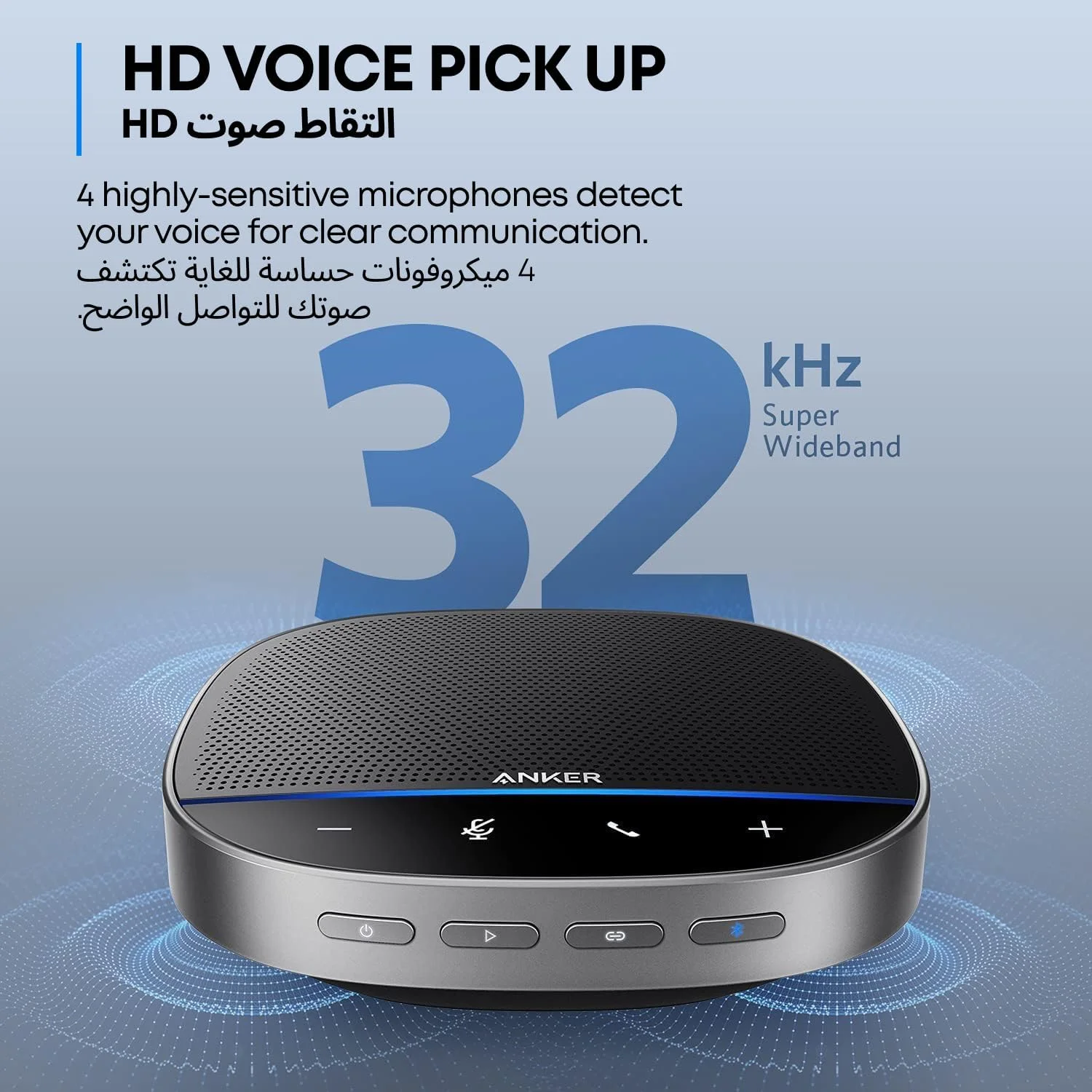 اسپیکرفون Anker PowerConf S500 دارای گواهینامه Zoom Rooms و Google Meet، اسپیکر کنفرانس USB-C، اسپیکرفون بلوتوث برای اتاق کنفرانس، میکروفون کنفرانس با دریافت صدای عالی اسپیکرفون Anker PowerConf S500 دارای گواهینامه Zoom Rooms و Google Meet، اسپیکر کنفرانس USB-C، اسپیکرفون بلوتوث برای اتاق کنفرانس، میکروفون کنفرانس با دریافت صدای عالی