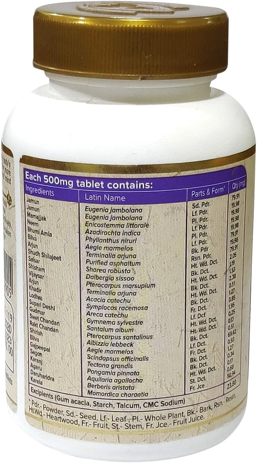 قرص گلوکو مپ ماهاراشی آیورودا برای مدیریت قند خون | مراقبت از دیابت | تغذیه برای کمک به کنترل سطح قند خون | تنظیم کننده طبیعی گلوکز | بهبود متابولیسم قند خون | 60 قرص (بسته 2 عددی)