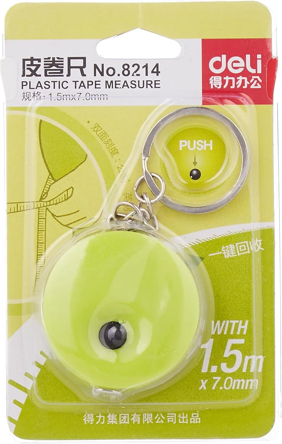 متر نواری 7.5 متری دلی مدل E8214، متنوع متر نواری 7.5 متری دلی مدل E8214، متنوع