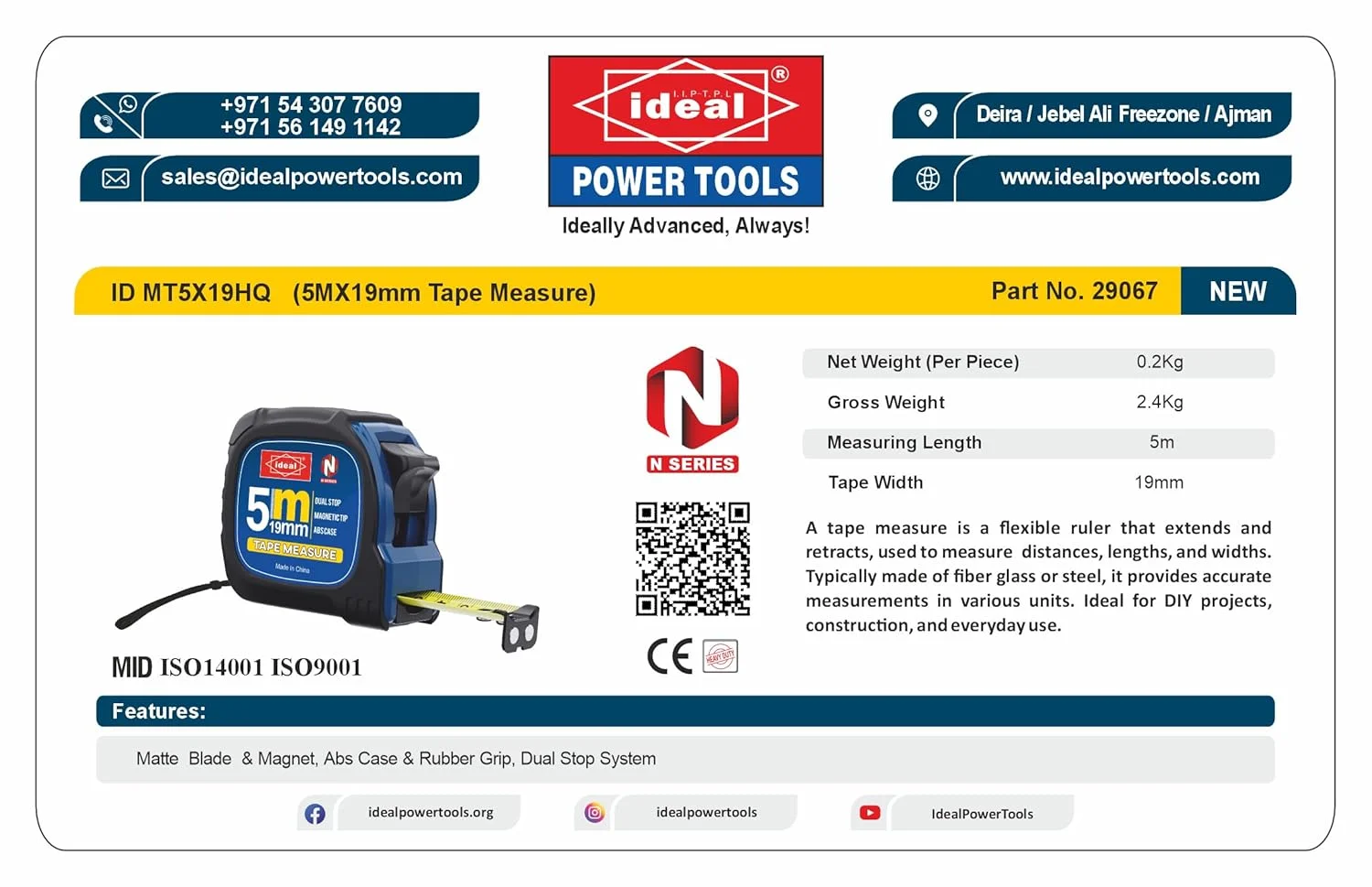 متر نواری IDEAL POWER TOOLS ID MT5X19HQ [5M*19mm] با فناوری توقف دوگانه، دسته PVC، نوک مغناطیسی و تیغه با روکش مات.