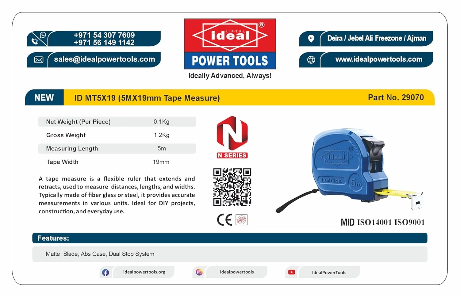 متر نواری ID MT5X19 [5M*19mm] با تیغه مات، دکمه توقف دوگانه، طراحی ارگونومیک و جمع و جور و وزن سبک (100 گرم)