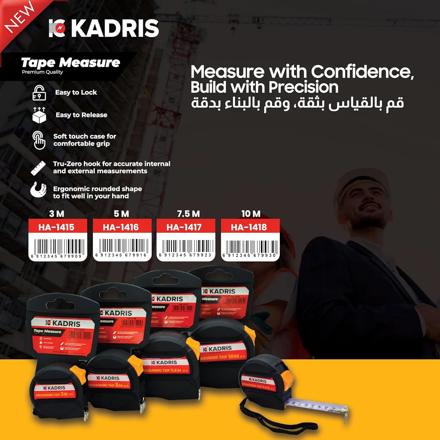 متر فلزی قفل اتوماتیک سنگین کادریس مدل HA-1417، متر جمع شونده 7.5 متری با قفل خودکار، اندازه گیری آسان به اینچ، فوت، متر، سانتی متر و میلی متر متر فلزی قفل اتوماتیک سنگین کادریس مدل HA-1417، متر جمع شونده 7.5 متری با قفل خودکار، اندازه گیری آسان به اینچ، فوت، متر، سانتی متر و میلی متر