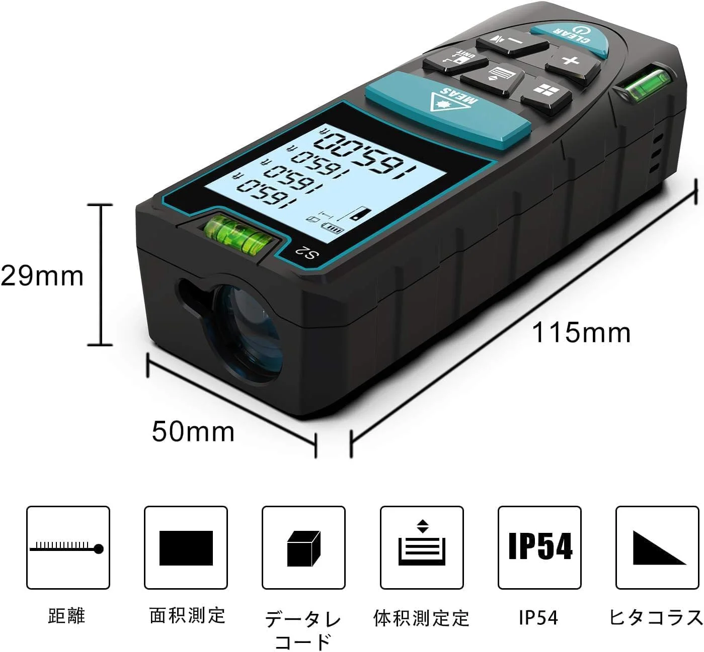 متر لیزری، متر فاصله یاب لیزری دیجیتال Mileseey با 2 تراز حبابی، تغییر واحد M/In/Ft، LCD با نور پس زمینه و حالت فیثاغورس، اندازه گیری فاصله، مساحت و حجم