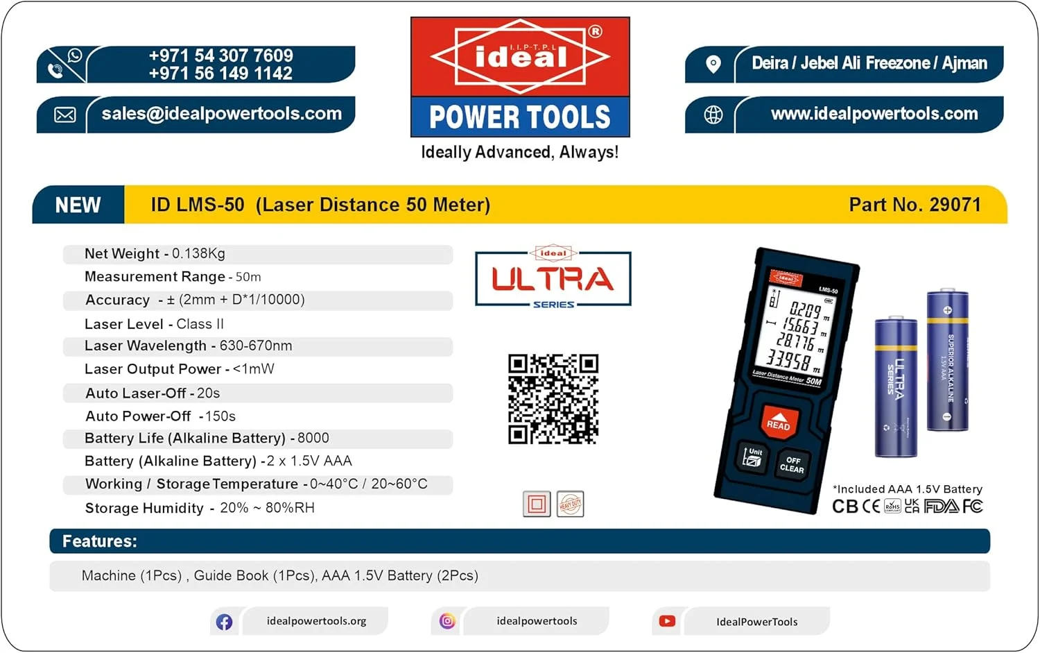 متر لیزری ID LMS-50 با برد 50 متر - 4 حالت اندازه گیری، شامل 2 عدد باتری AAA، طراحی جمع و جور، دارای گواهینامه های FDA، UKCA، FCC، CE، CB.