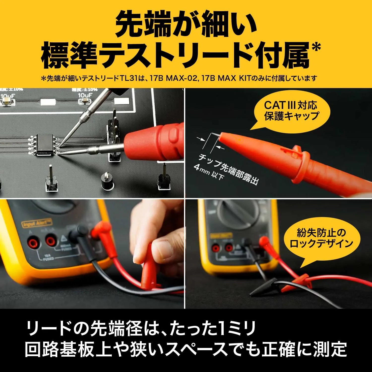 مولتی متر دیجیتال فلوک 17B MAX با آلارم صوتی/تصویری 6000 شمارش، اندازه گیری دقیق ولتاژ و ظرفیت خازنی، ایمنی CAT III 600V، ایده آل برای برقکاران و پرسنل تحقیق و توسعه الکترونیک توسط MEASURIX