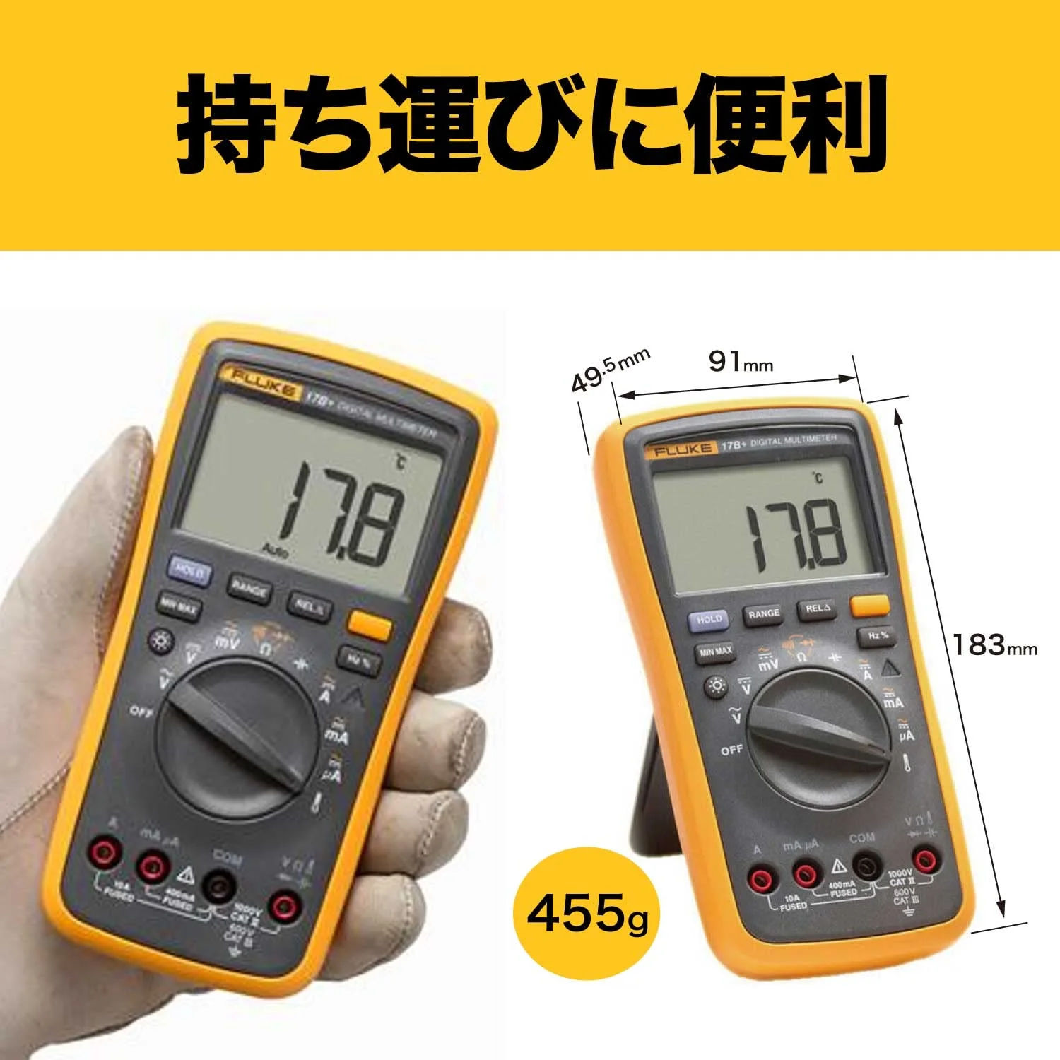 مولتی متر دیجیتال فلوک 17B MAX با آلارم صوتی/تصویری 6000 شمارش، اندازه گیری دقیق ولتاژ و ظرفیت خازنی، ایمنی CAT III 600V، ایده آل برای برقکاران و پرسنل تحقیق و توسعه الکترونیک توسط MEASURIX