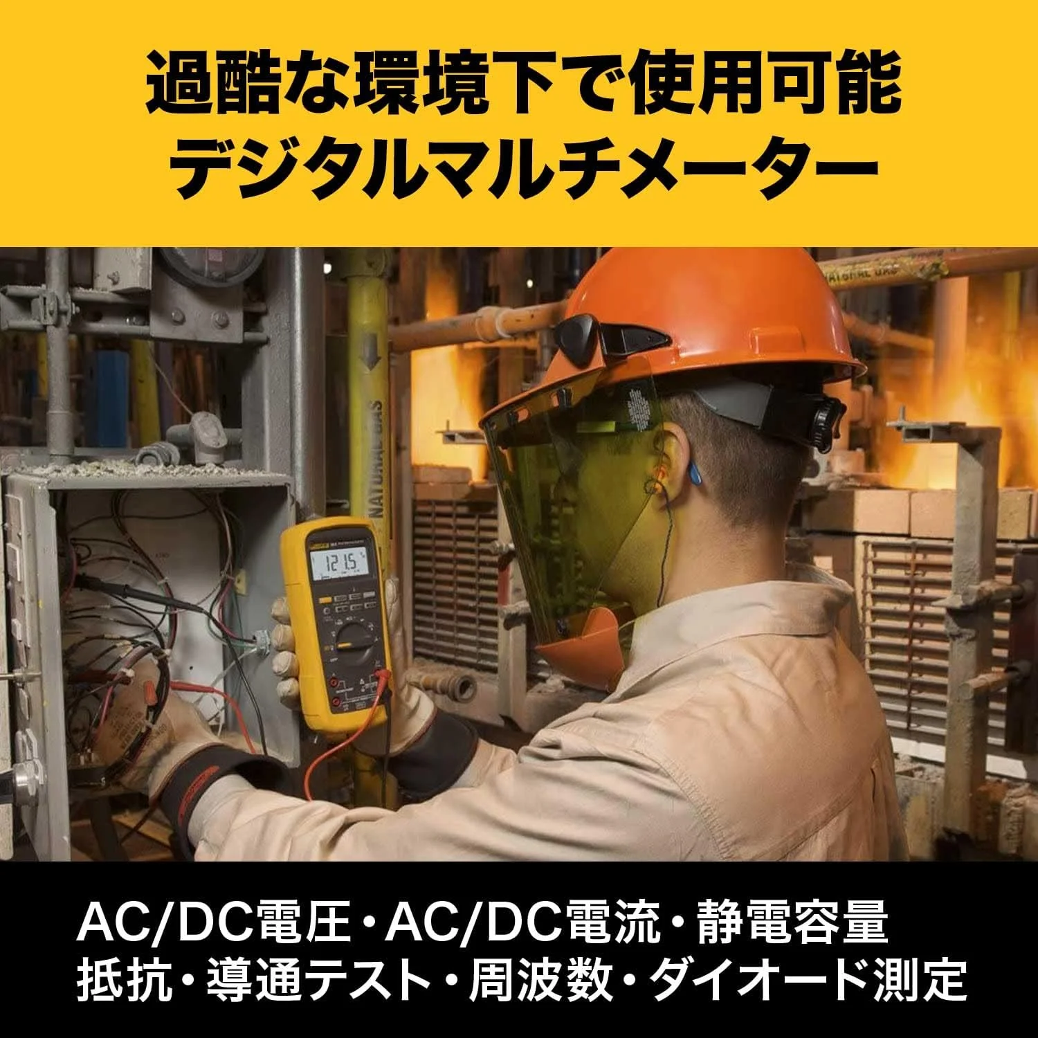 مولتی متر دیجیتال فلوک 27II AVG، ولتاژ 1000 ولت AC/DC، جریان 10 آمپر مولتی متر دیجیتال فلوک 27II AVG، ولتاژ 1000 ولت AC/DC، جریان 10 آمپر