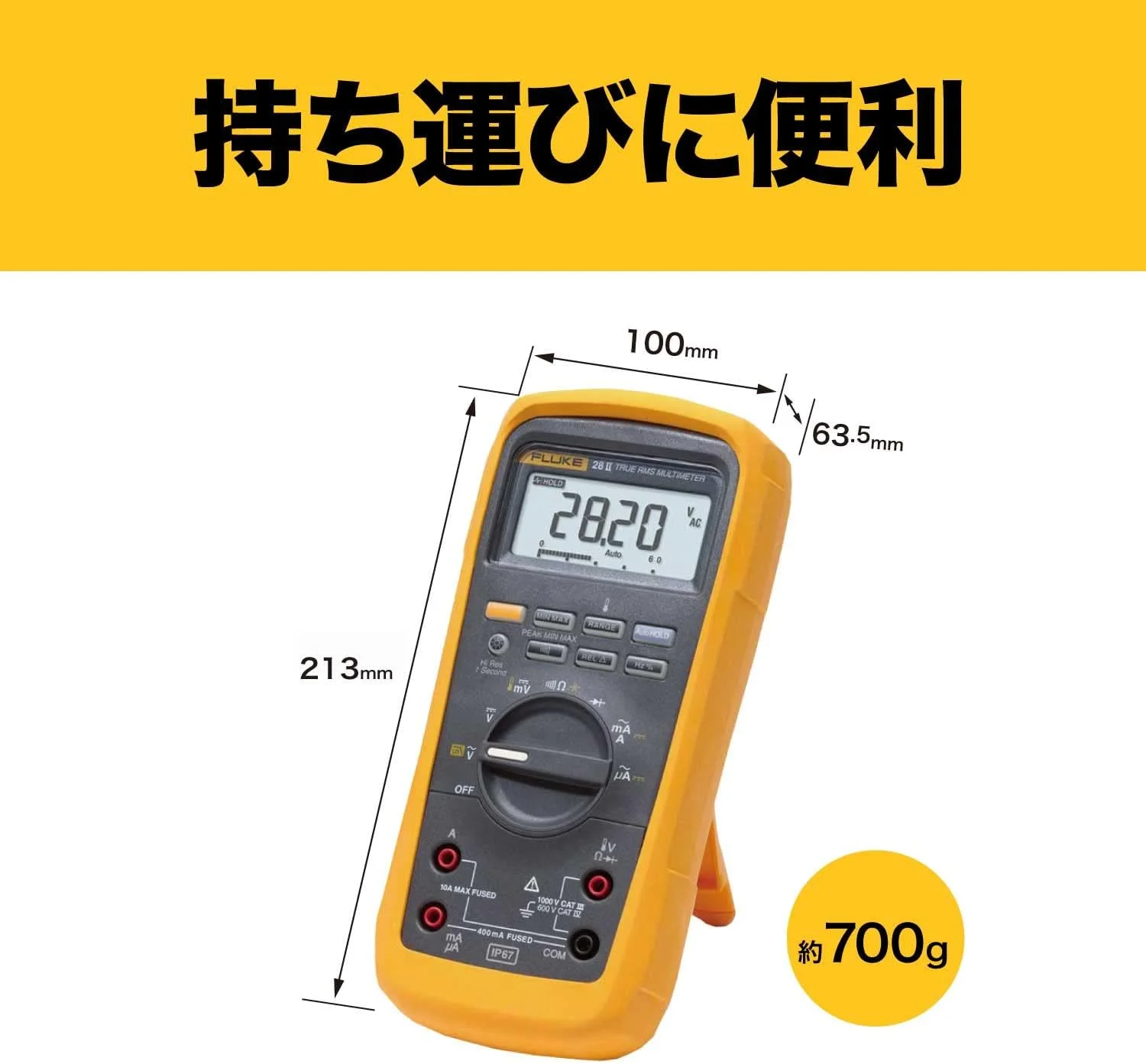 مولتی متر دیجیتال فلوک 27II AVG، ولتاژ 1000 ولت AC/DC، جریان 10 آمپر مولتی متر دیجیتال فلوک 27II AVG، ولتاژ 1000 ولت AC/DC، جریان 10 آمپر