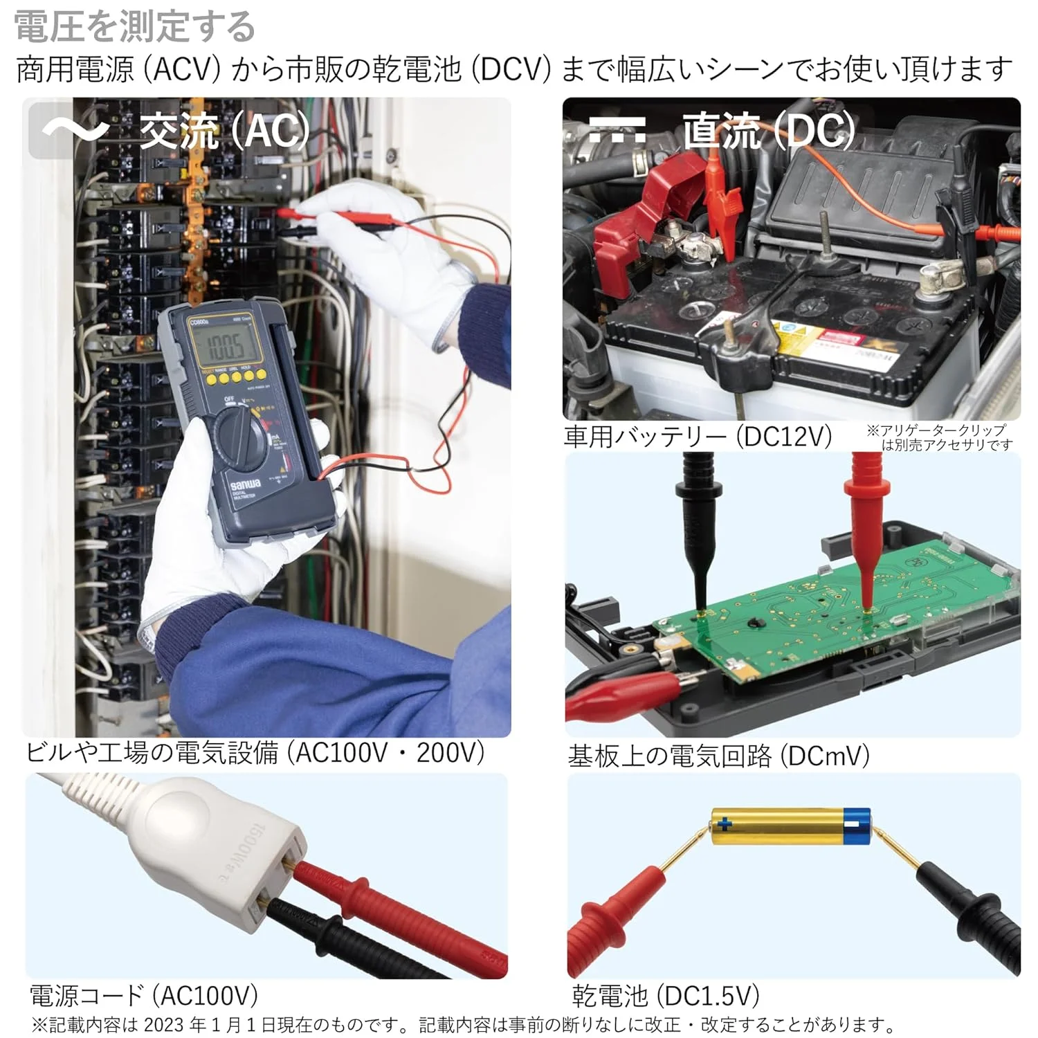 مولتی متر دیجیتال Sanwa Cd800 Sanwa مولتی متر دیجیتال Sanwa Cd800 Sanwa