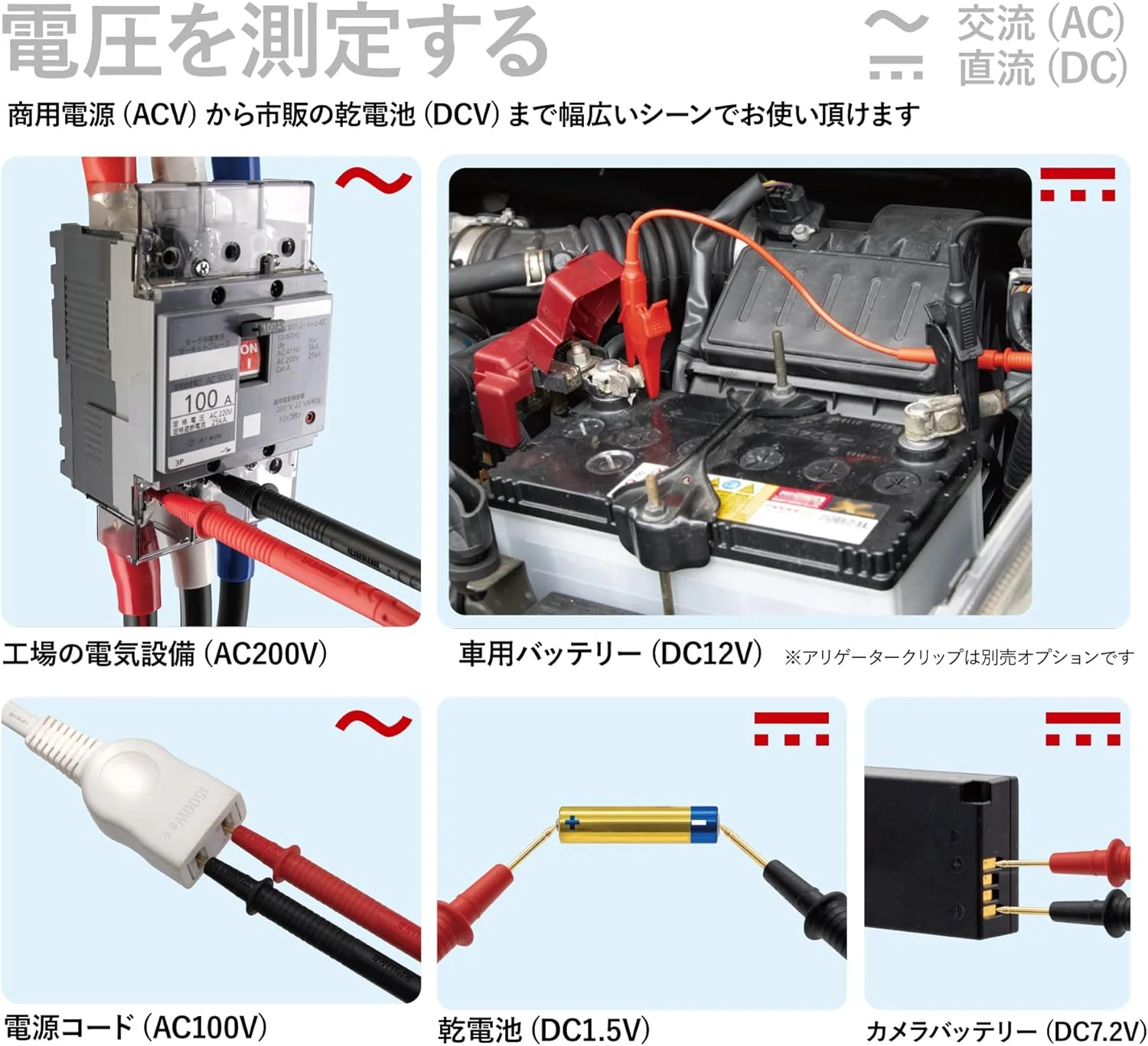 مولتی متر دیجیتال سانوا مدل CD732 ساخت ژاپن مولتی متر دیجیتال سانوا مدل CD732 ساخت ژاپن