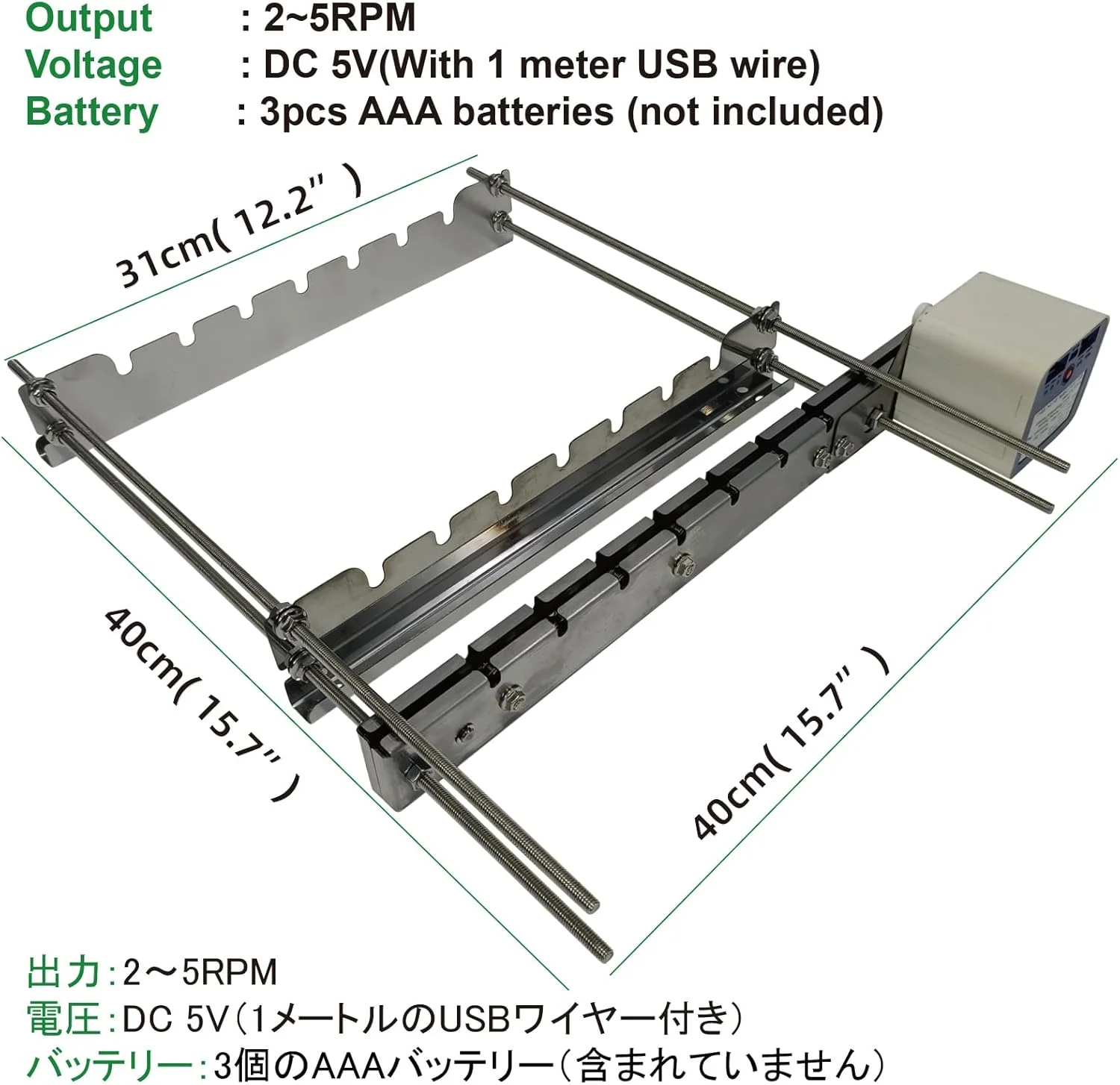 کیت سیخ گردان اتوماتیک رومیزی، جایگزین جهانی برای کباب پز (DS7E) کیت سیخ گردان اتوماتیک رومیزی، جایگزین جهانی برای کباب پز (DS7E)