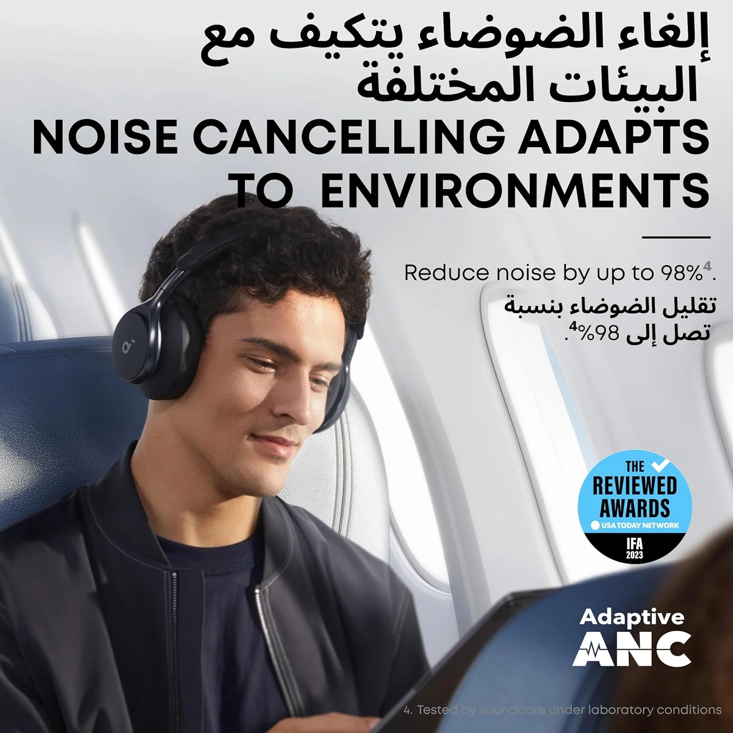 هدفون حذف نویز فعال تطبیقی soundcore by Anker, Space One، کاهش صدای انسان بهبود یافته، پخش 40 ساعته با ANC، صدای بی سیم Hi-Res LDAC، تناسب راحت، بلوتوث 5.3، کنترل برنامه هدفون حذف نویز فعال تطبیقی soundcore by Anker, Space One، کاهش صدای انسان بهبود یافته، پخش 40 ساعته با ANC، صدای بی سیم Hi-Res LDAC، تناسب راحت، بلوتوث 5.3، کنترل برنامه