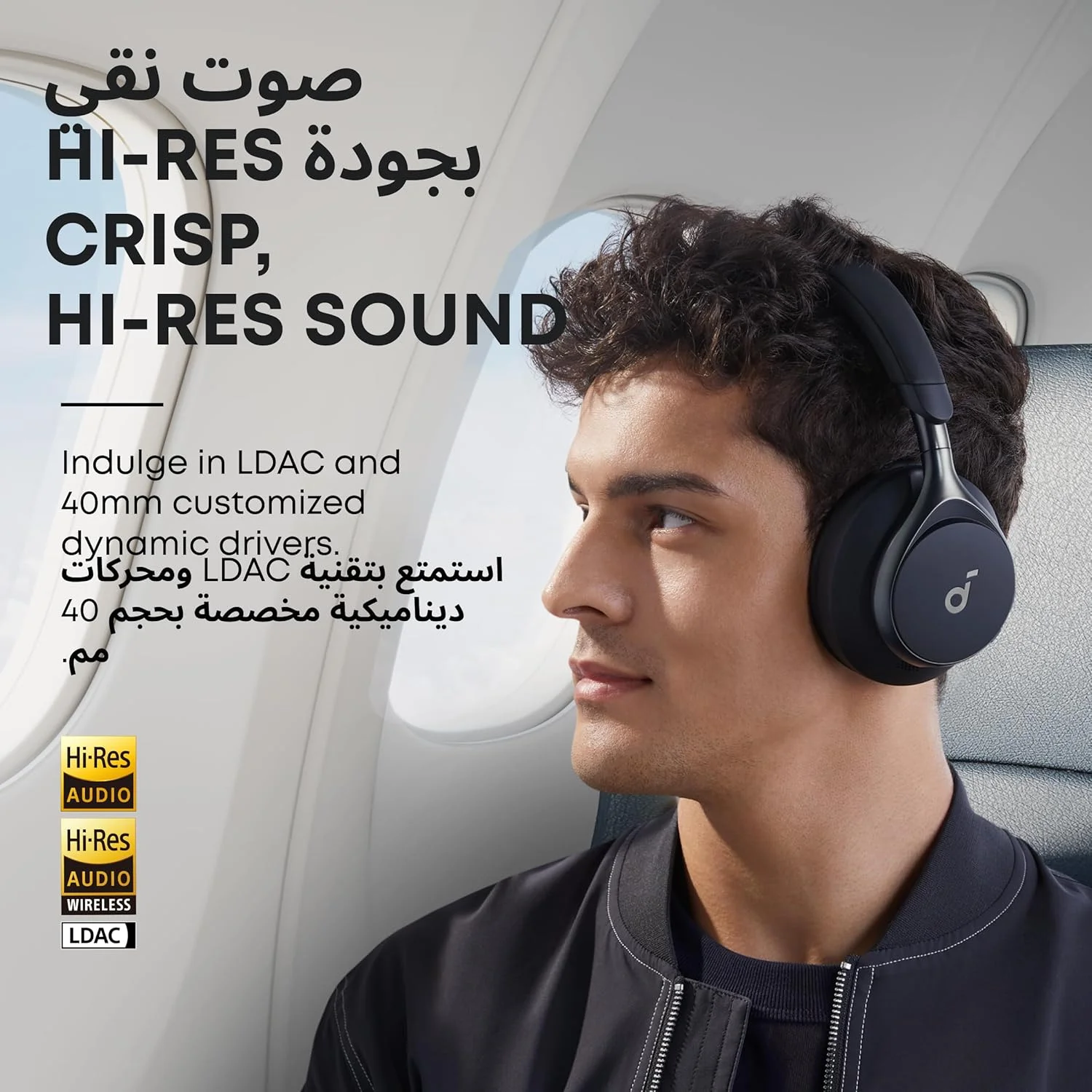 هدفون حذف نویز فعال تطبیقی soundcore by Anker, Space One، کاهش صدای انسان بهبود یافته، پخش 40 ساعته با ANC، صدای بی سیم Hi-Res LDAC، تناسب راحت، بلوتوث 5.3، کنترل برنامه هدفون حذف نویز فعال تطبیقی soundcore by Anker, Space One، کاهش صدای انسان بهبود یافته، پخش 40 ساعته با ANC، صدای بی سیم Hi-Res LDAC، تناسب راحت، بلوتوث 5.3، کنترل برنامه