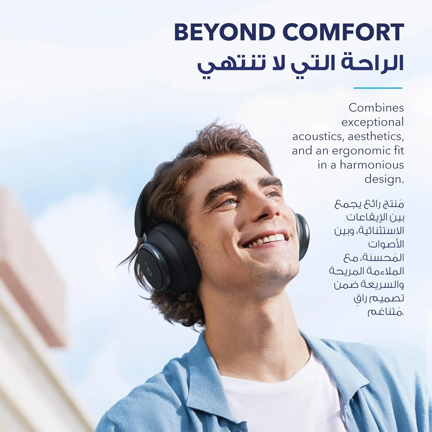 هدفون حذف نویز فعال تطبیقی Space Q45 انکر soundcore، کاهش نویز تا 98٪، 50 ساعت پخش، کنترل برنامه، صدای بی سیم Hi-Res LDAC، تناسب راحت، تماس های واضح، بلوتوث 5.3 هدفون حذف نویز فعال تطبیقی Space Q45 انکر soundcore، کاهش نویز تا 98٪، 50 ساعت پخش، کنترل برنامه، صدای بی سیم Hi-Res LDAC، تناسب راحت، تماس های واضح، بلوتوث 5.3