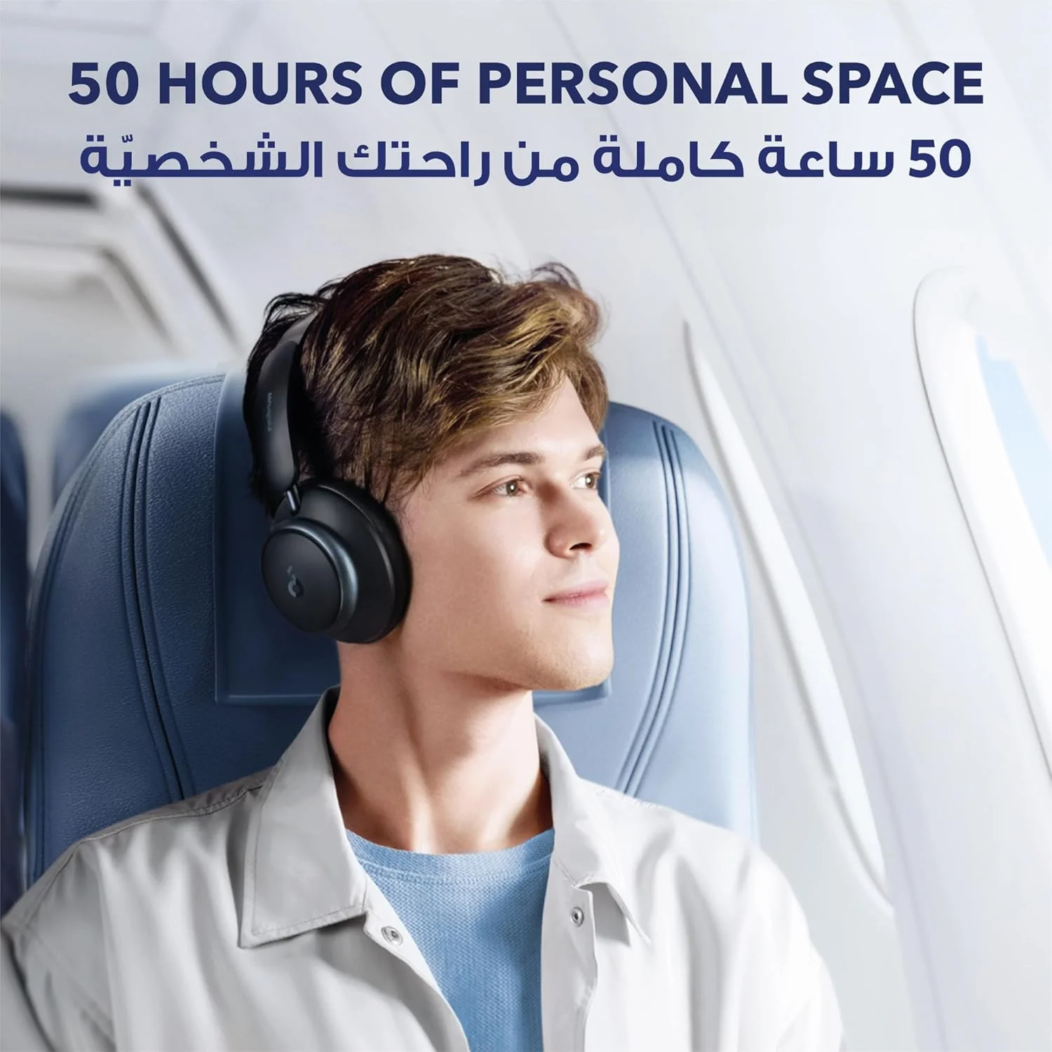 هدفون حذف نویز فعال تطبیقی Space Q45 انکر soundcore، کاهش نویز تا 98٪، 50 ساعت پخش، کنترل برنامه، صدای بی سیم Hi-Res LDAC، تناسب راحت، تماس های واضح، بلوتوث 5.3 هدفون حذف نویز فعال تطبیقی Space Q45 انکر soundcore، کاهش نویز تا 98٪، 50 ساعت پخش، کنترل برنامه، صدای بی سیم Hi-Res LDAC، تناسب راحت، تماس های واضح، بلوتوث 5.3