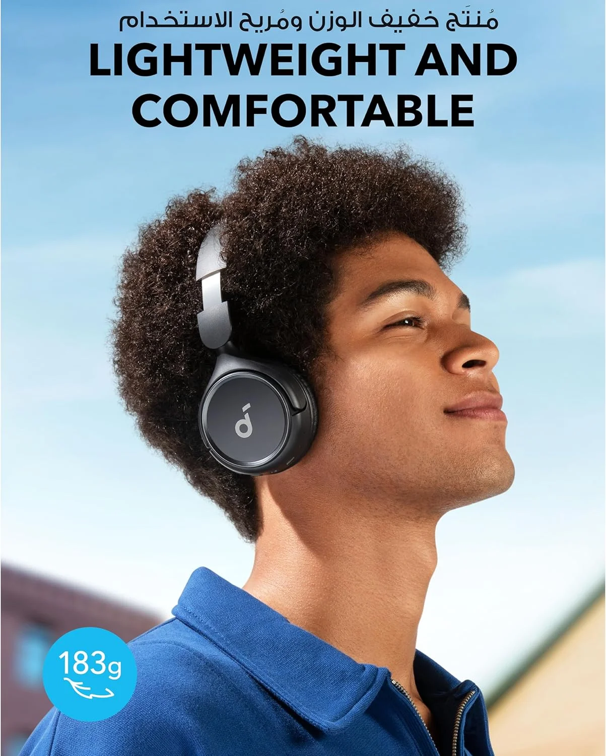 هدفون بیسیم رو گوشی soundcore H30i از Anker، طراحی تاشو، بیس خالص، 70 ساعت پخش، بلوتوث 5.3، سبک و راحت، اتصال به برنامه، اتصال چند نقطهای هدفون بیسیم رو گوشی soundcore H30i از Anker، طراحی تاشو، بیس خالص، 70 ساعت پخش، بلوتوث 5.3، سبک و راحت، اتصال به برنامه، اتصال چند نقطهای